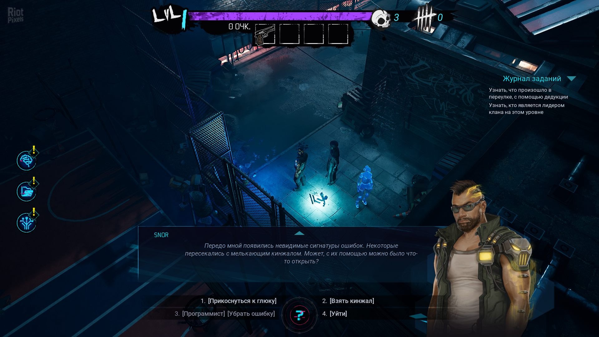 [5]-Gamedec: Definitive Edition – v1.7.0.r64951 + 6 DLCs/Bonuses Download