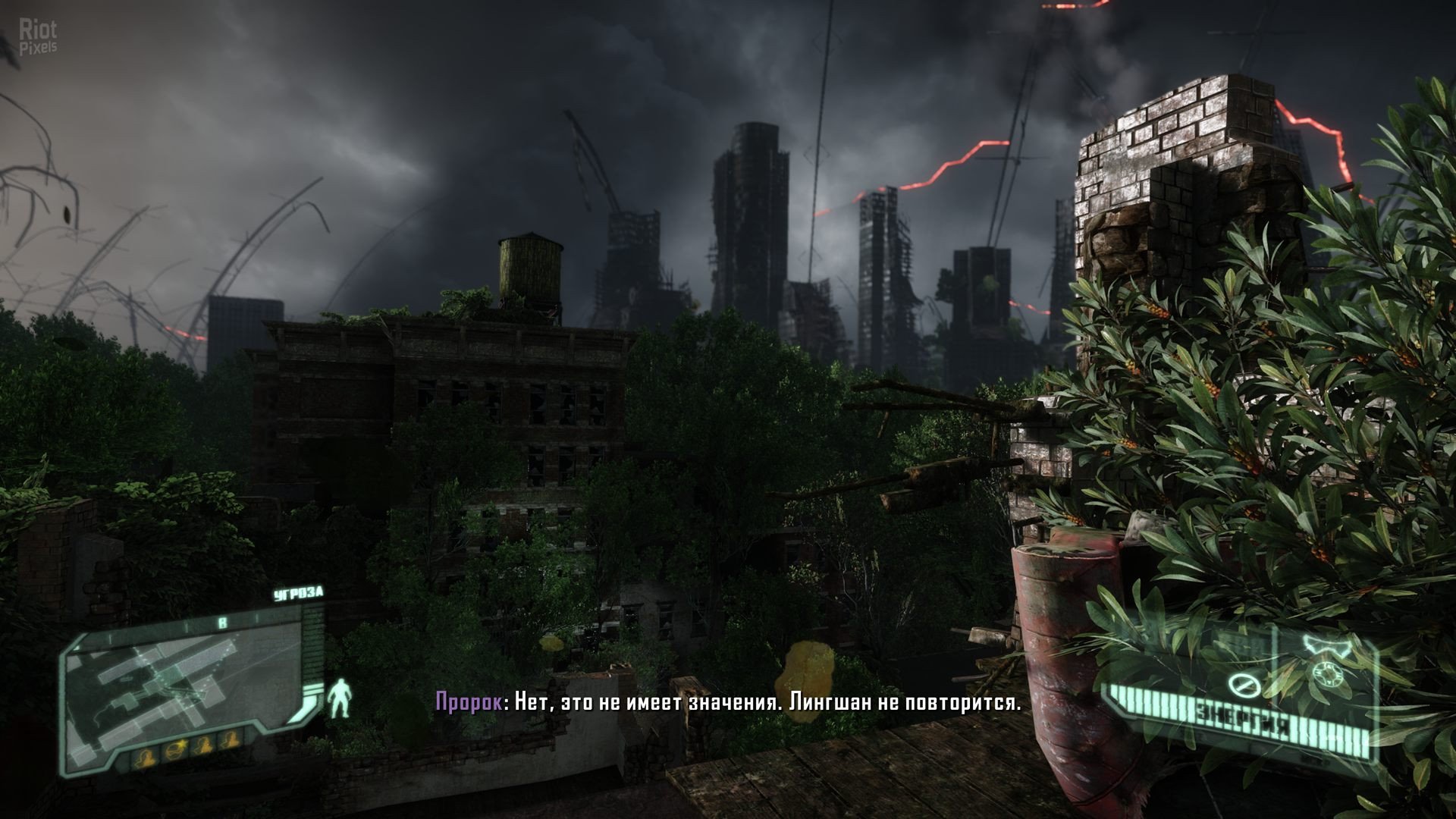 [2]-Crysis 3 Remastered – Build 9460220 (Denuvoless) + Windows 7 Fix Download