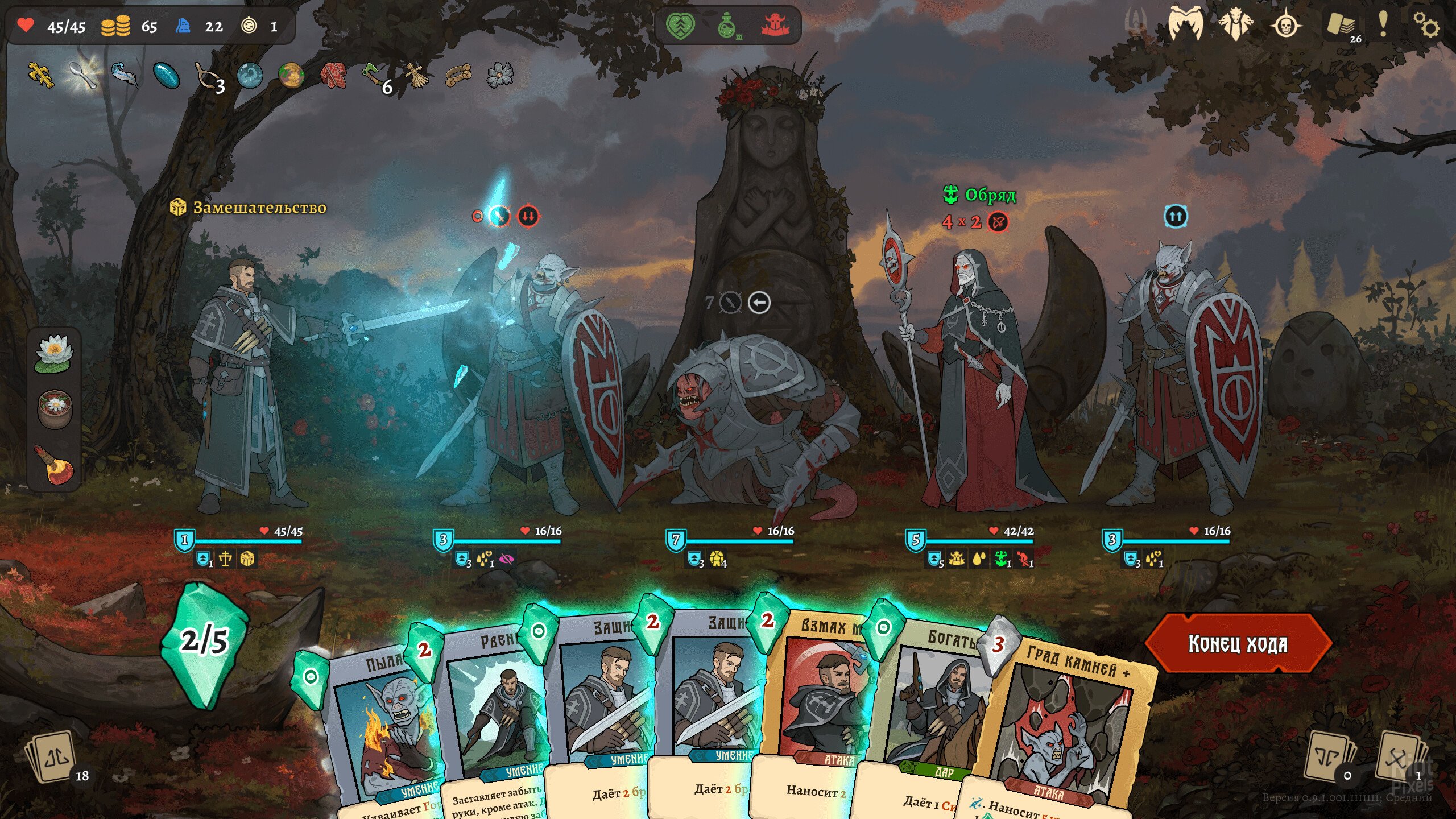 [16]-Deathless. Tales of Old Rus: Deluxe Edition, v1.0.0.30713 + Bonus Content Download