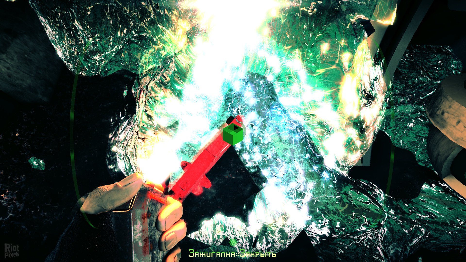 [12]-Albedo: Eyes from Outer Space Download