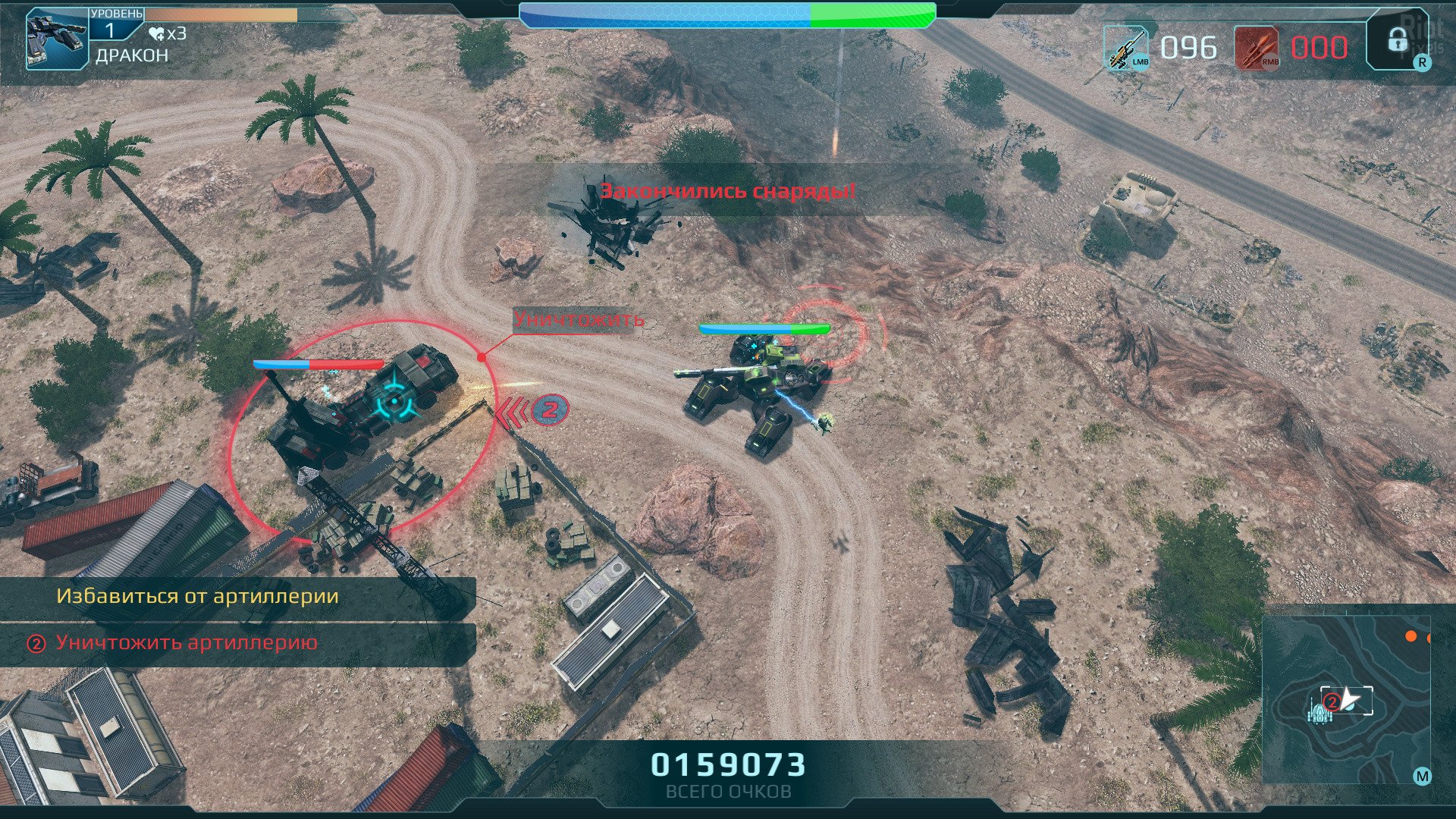 [3]-Hybrid Wars: Deluxe Edition – Working Co-op, 3 Chars, Bonus Content Download