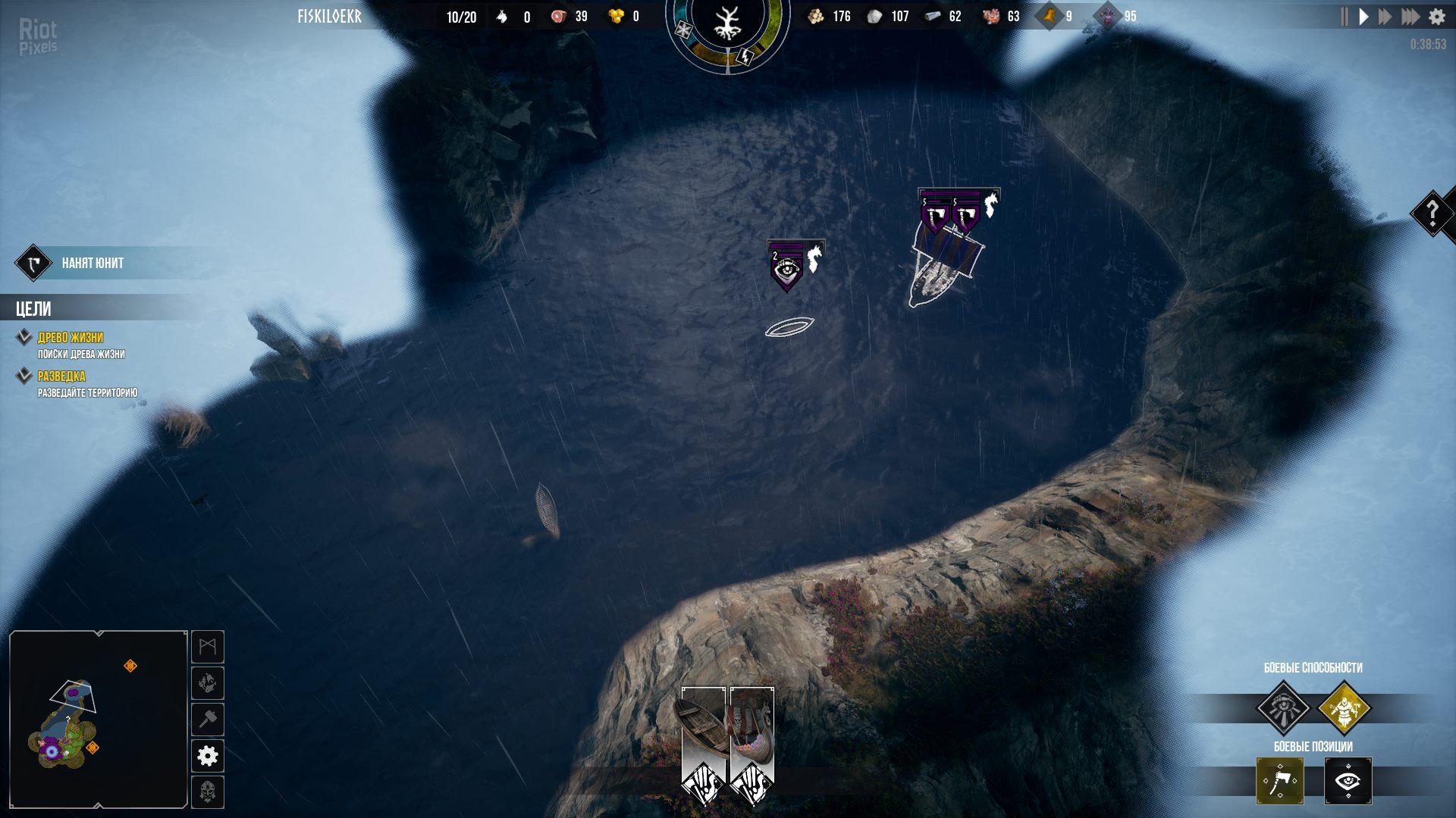 [16]-Frozenheim – v1.0.0.34 Download