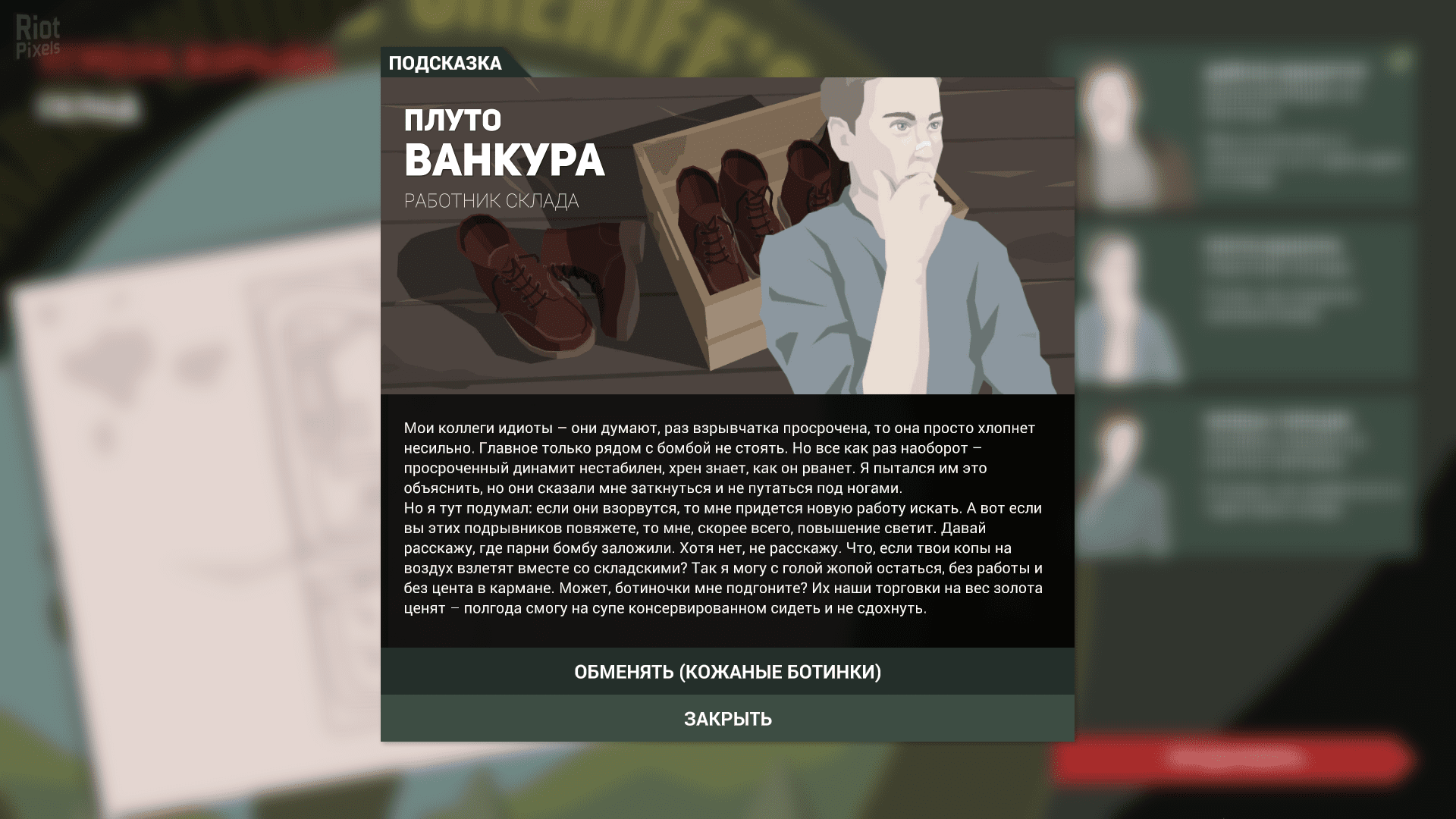 [3]-This Is the Police 2 Download