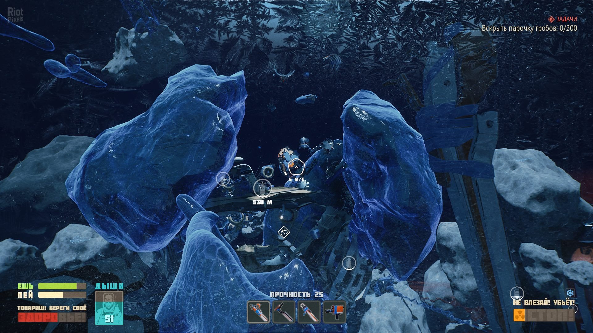 [13]-Breathedge – v1.1.0.4 + The Leia Center DLC Download