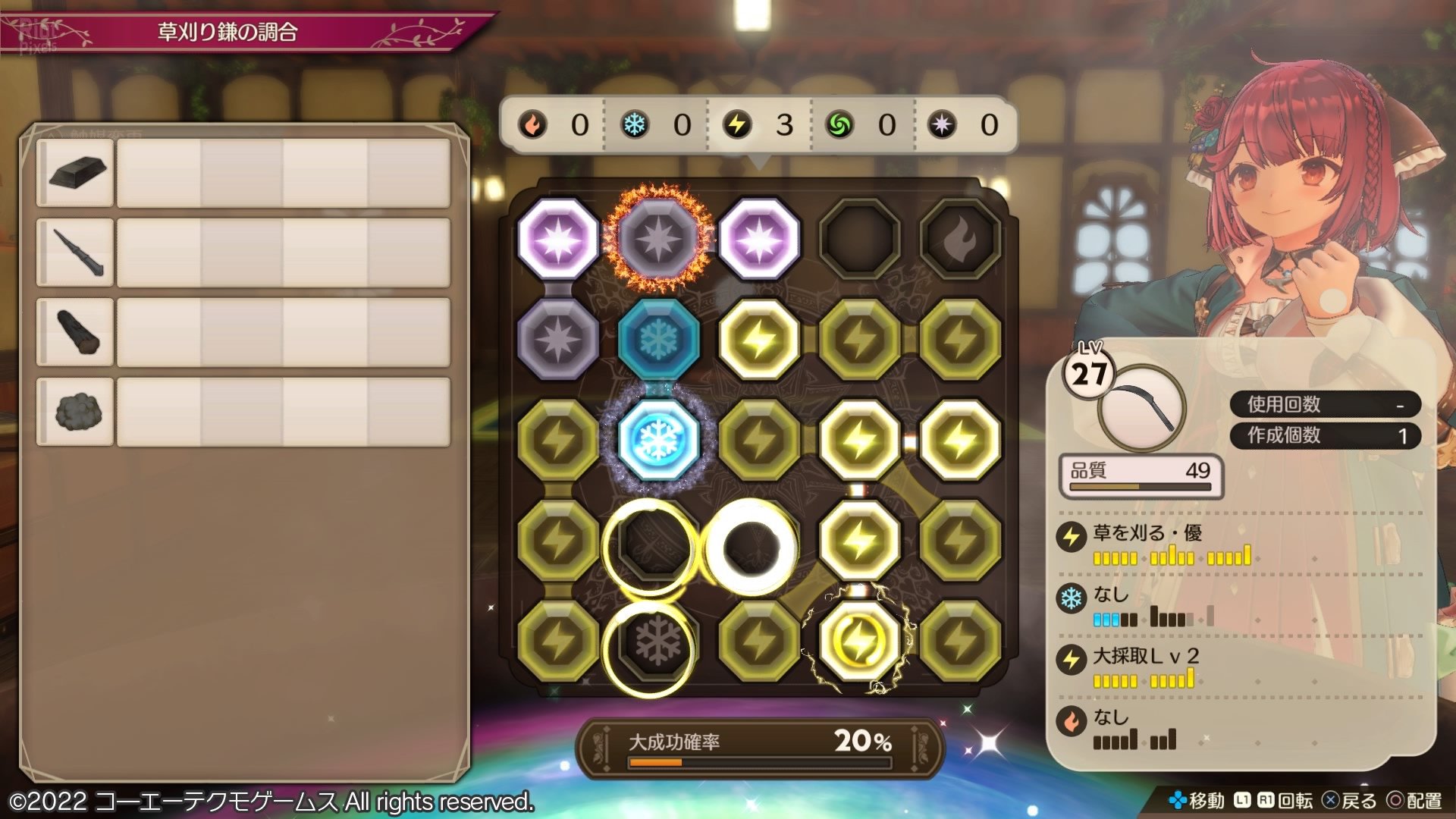 [2]-Atelier Sophie 2: The Alchemist of the Mysterious Dream – Digital Deluxe Edition + 6 DLCs Download