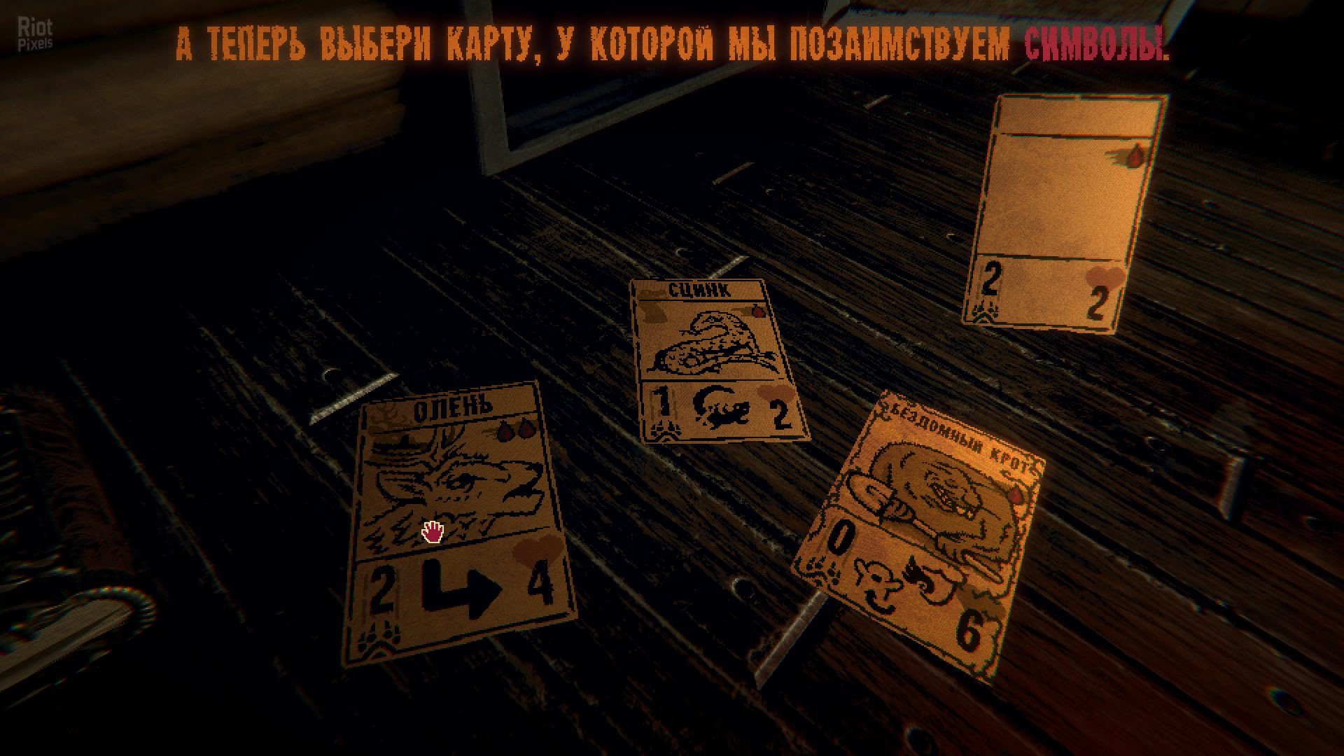 [11]-Inscryption – v1.10 + Bonus Soundtrack Download