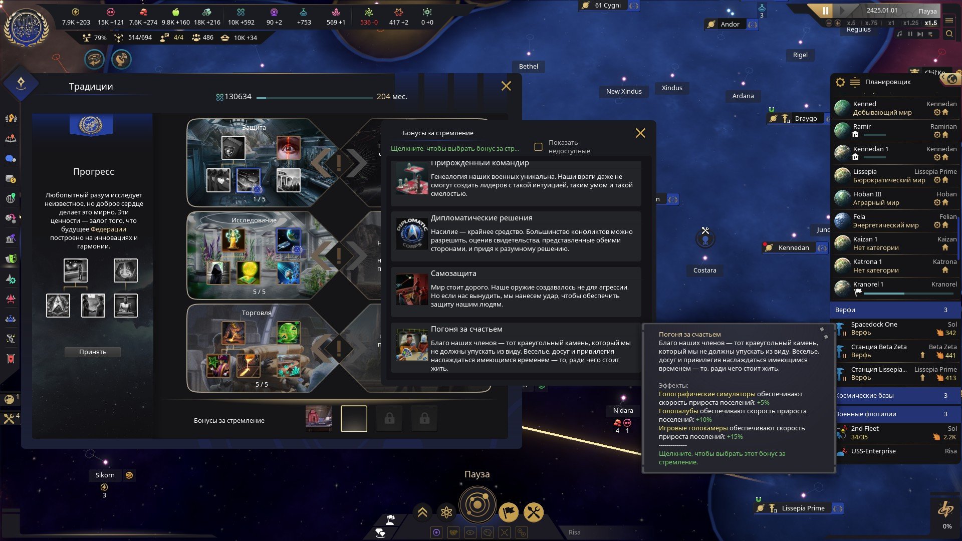 [6]-Star Trek: Infinite – Deluxe Edition, v1.0.0 (8788) + 4 DLCs/Bonuses Download