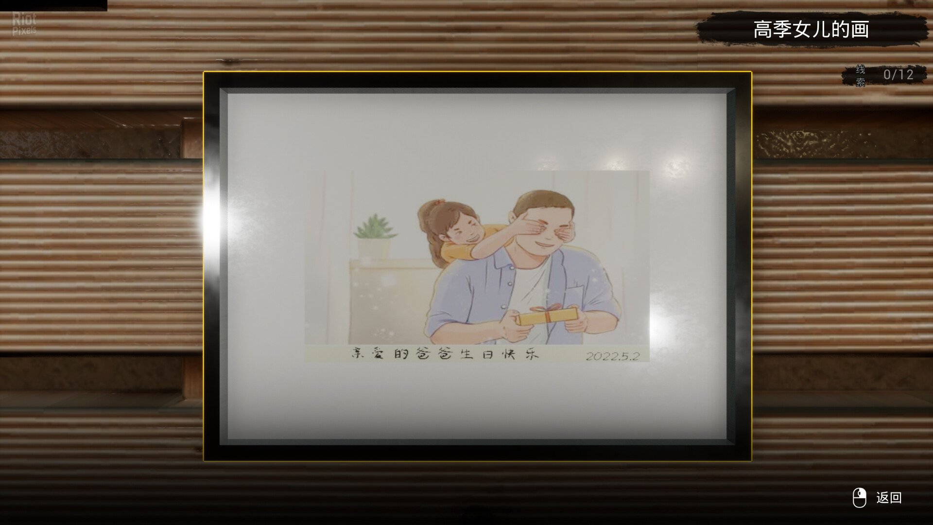 [11]-Soul Street Download