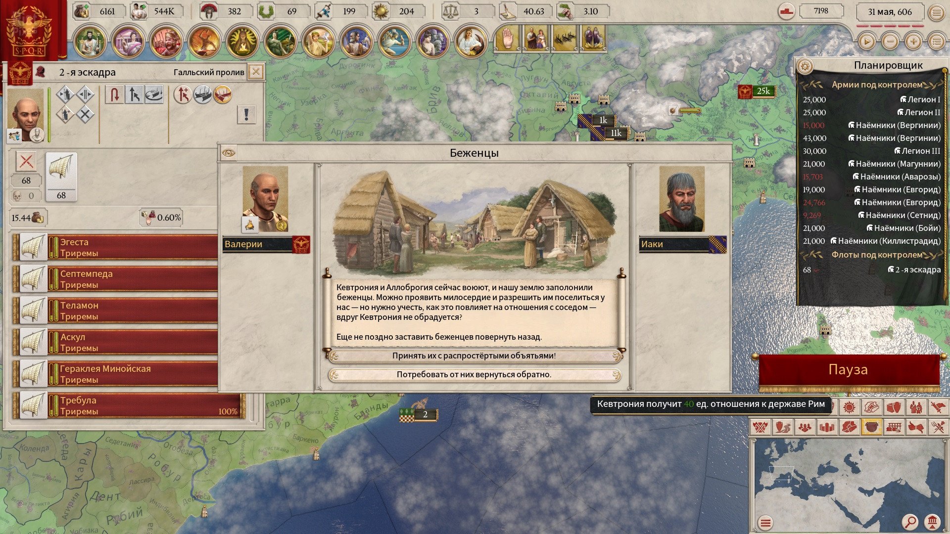 [2]-Imperator: Rome – Centurion Bundle, v2.0.4 (Augustus) + 8 DLCs/Bonuses Download