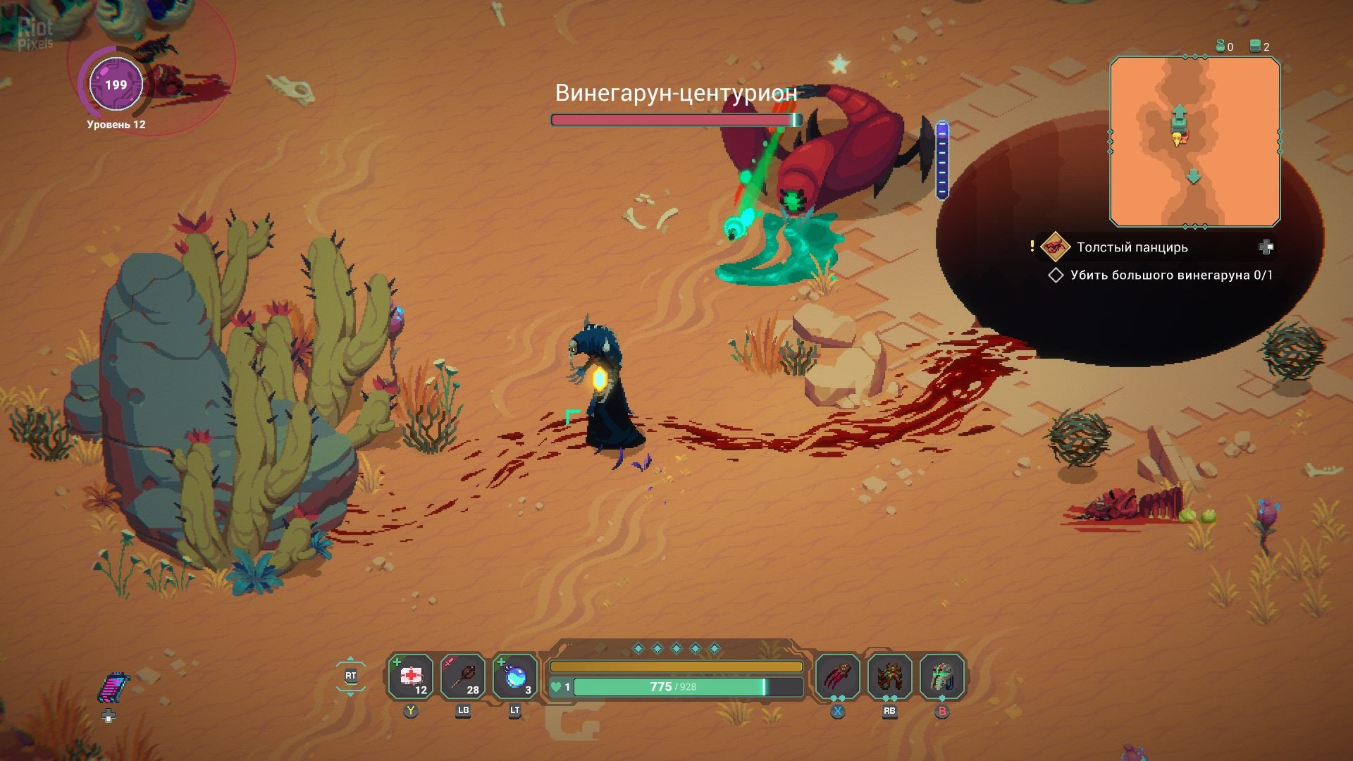 [16]-Undungeon Download