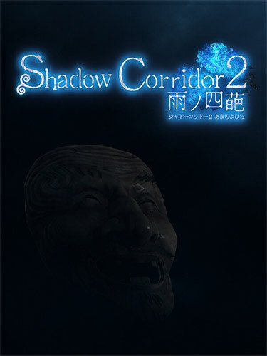 Shadow Corridor 2 – v1.14.1 + Bonus Soundtrack + Windows 7 Fix-HohohoGames