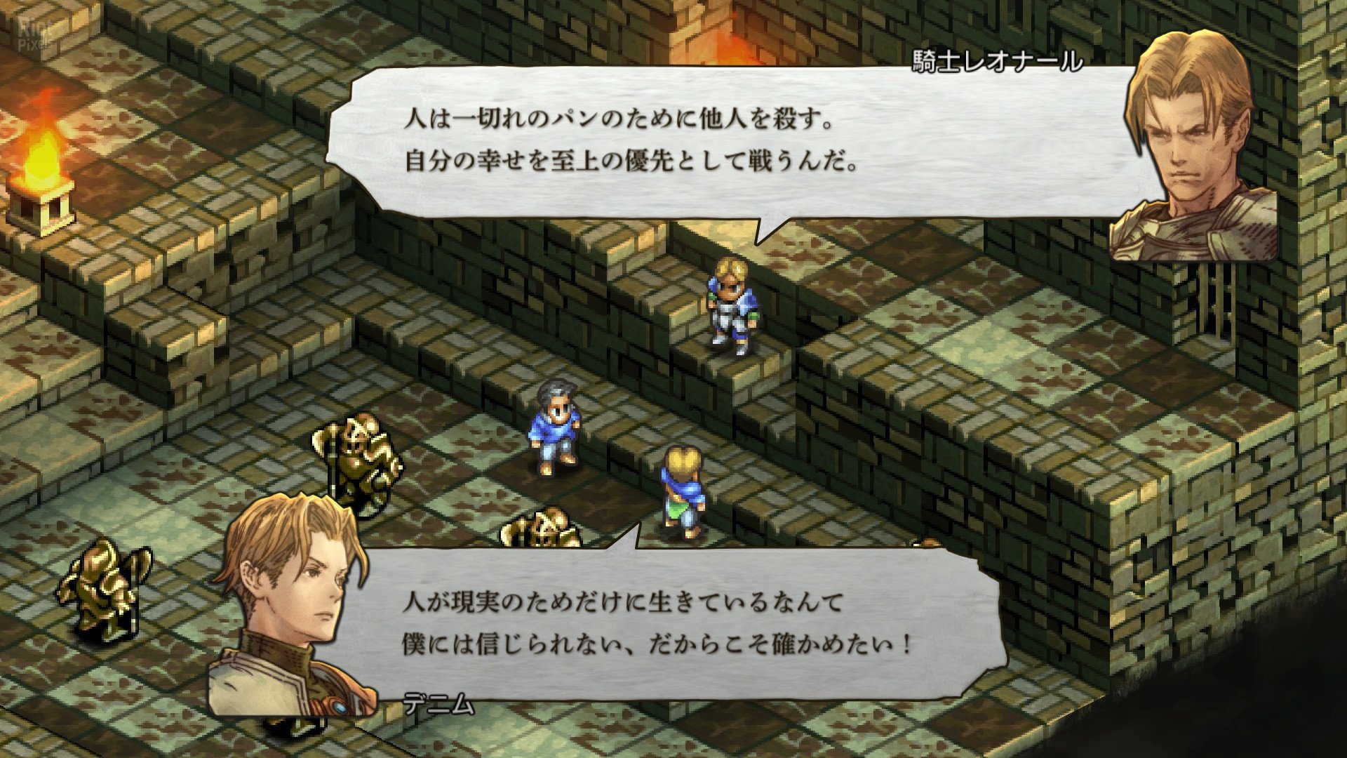 [11]-Tactics Ogre: Reborn + Bonus Soundtracks + Windows 7 Fix Download