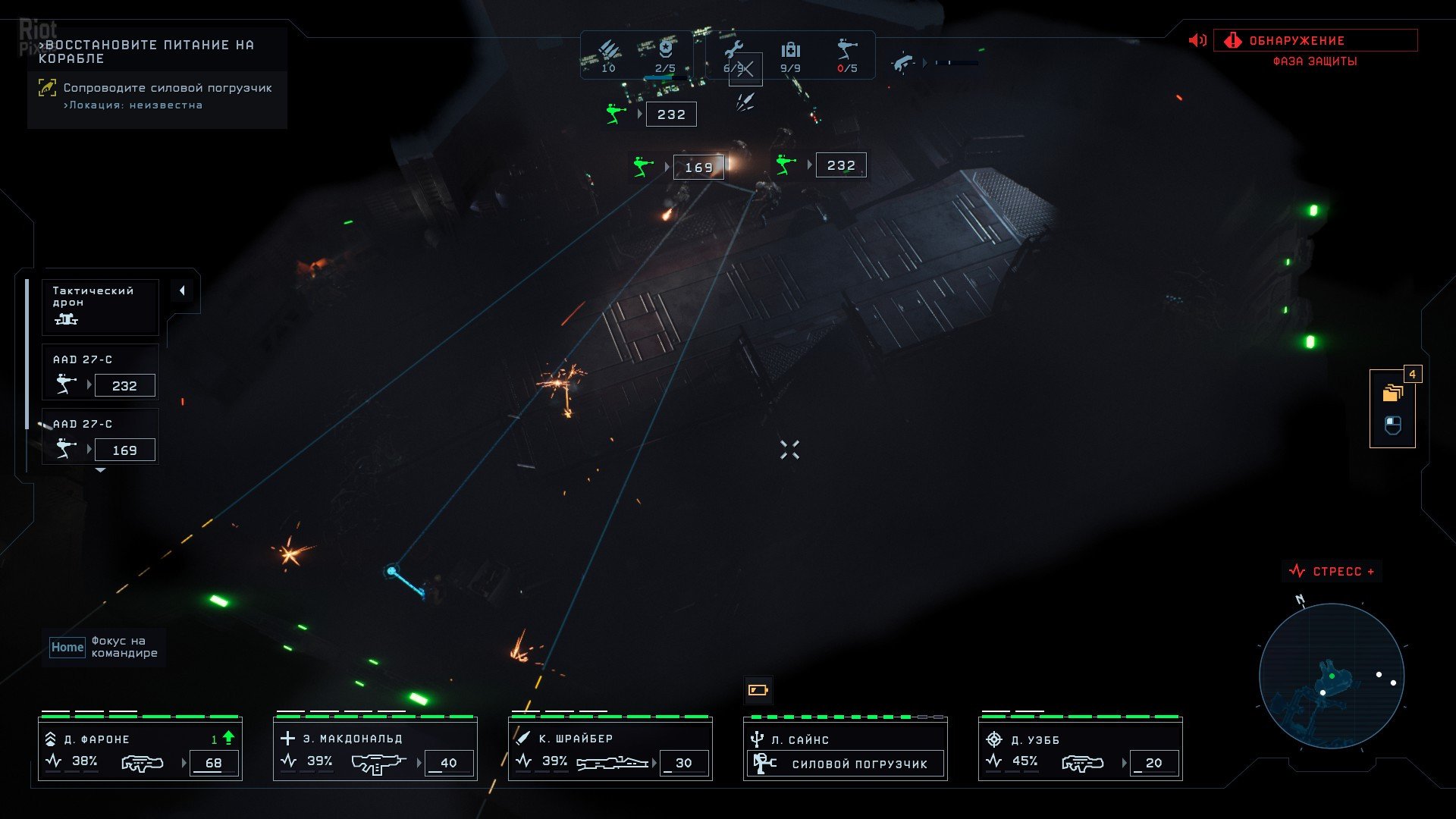 [8]-Aliens: Dark Descent – Build 98246 + Lethe Recon Pack DLC Download