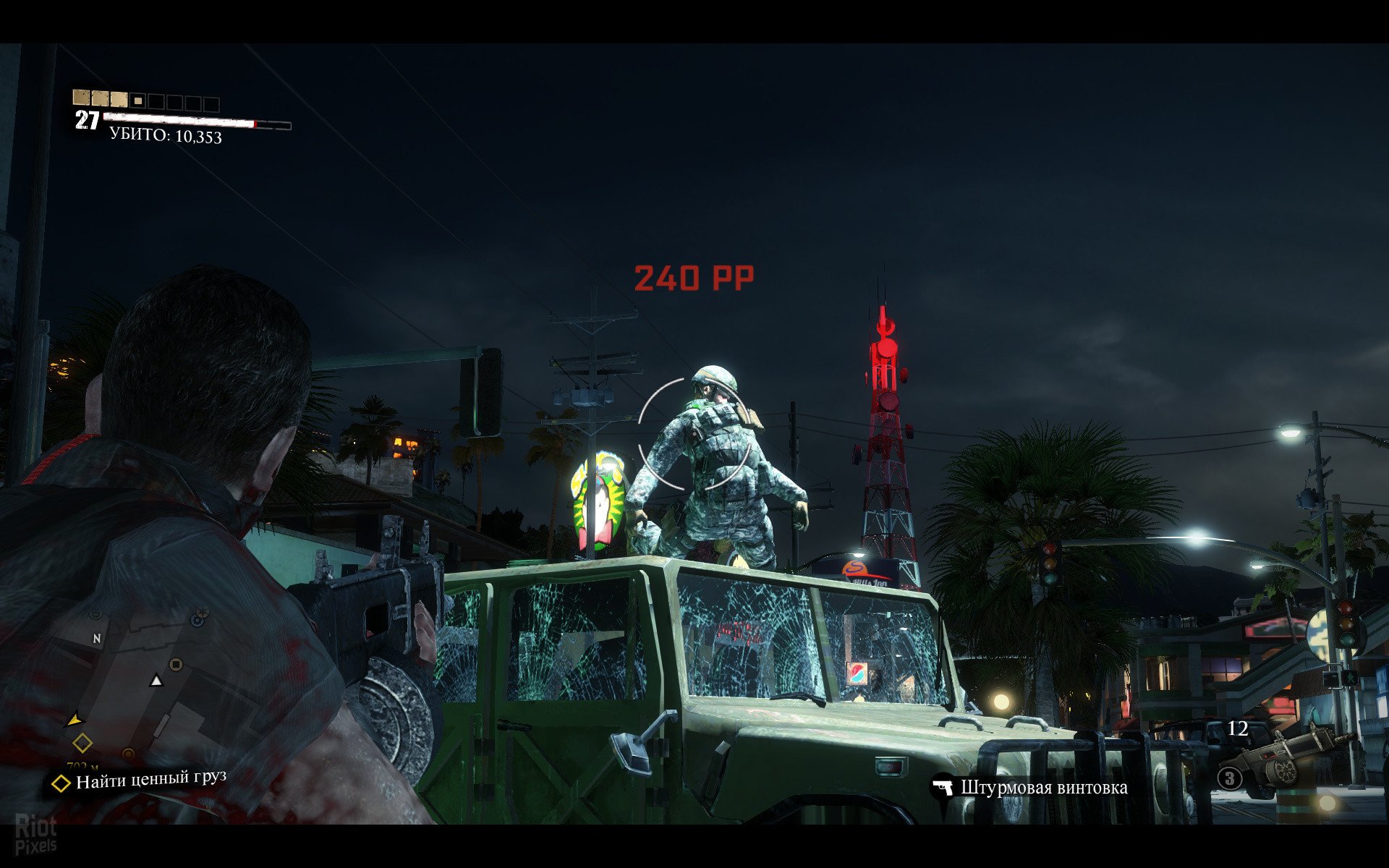 [2]-Dead Rising 3: Apocalypse Edition Update 6/7 + 4 DLC Download