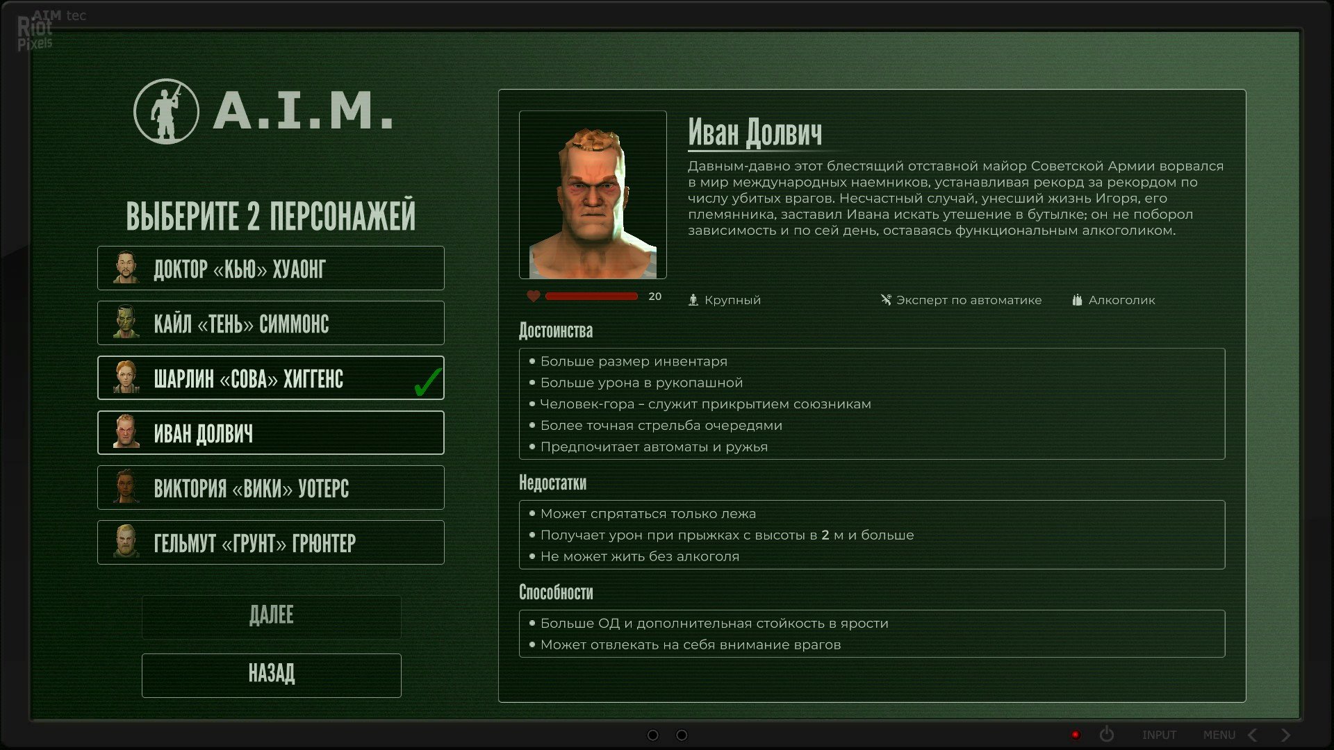 [3]-Jagged Alliance: Rage! – v34404.651 Download