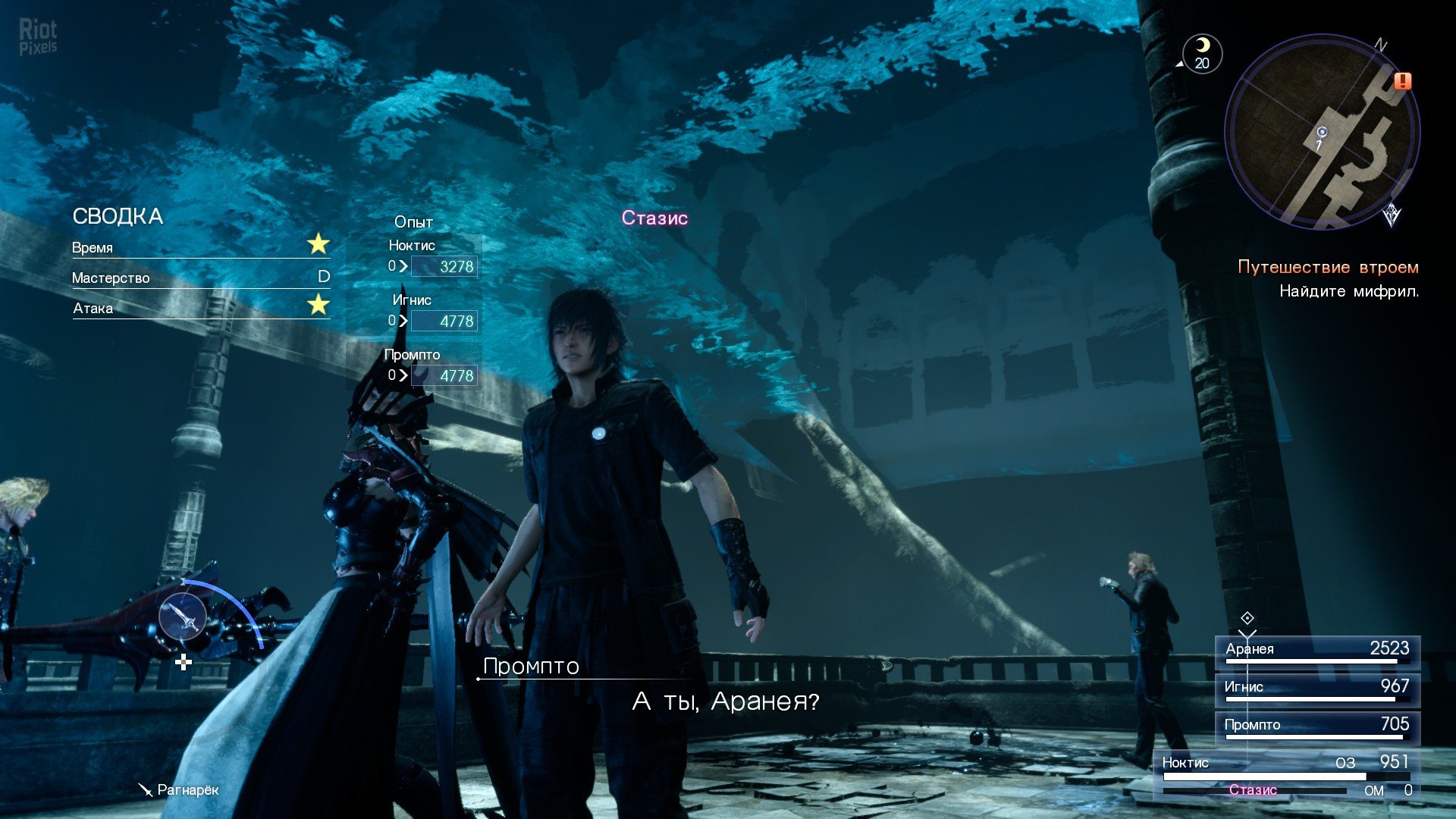 [10]-Final Fantasy XV: Windows Edition – v1261414 + All DLCs + Multiplayer + 4K Videos + HD Textures Download