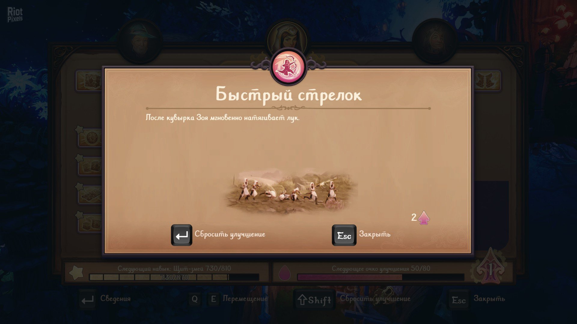 [2]-Trine 4: The Nightmare Prince – v1.0.0 (build 8549)/Update 10 + 2 DLCs + Multiplayer Download