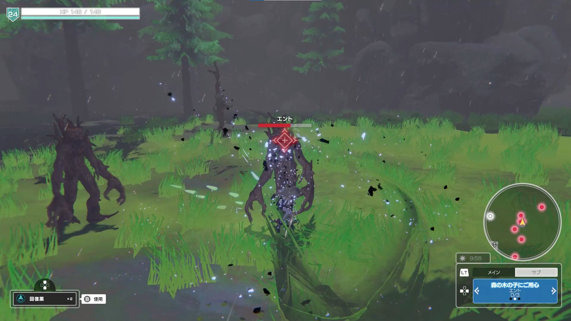 [12]-Faye/Sleepwalker – v1.0.03 Download