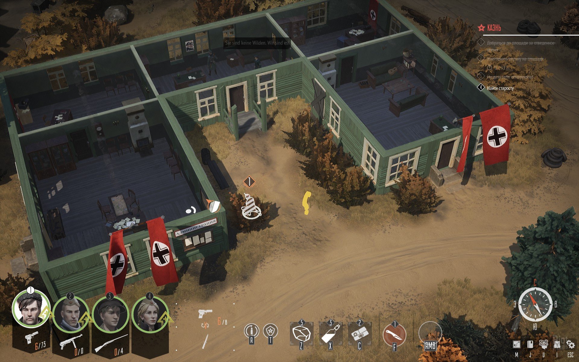 [12]-Partisans 1941: Extended Edition – v1.1.05 + 4 DLCs/Bonuses + Windows 7 Fix Download