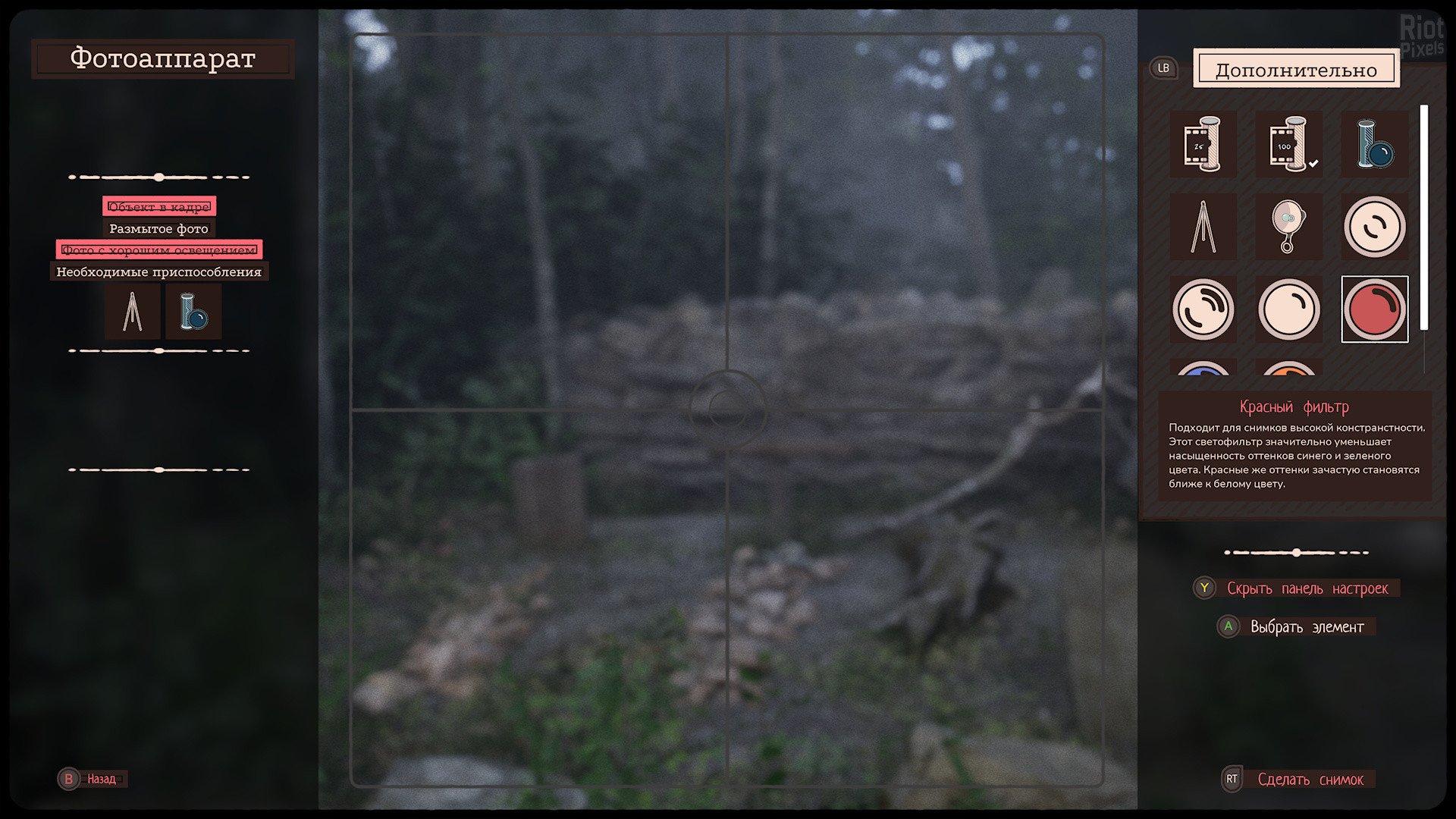 [3]-Martha Is Dead – v1.0223.01 Download