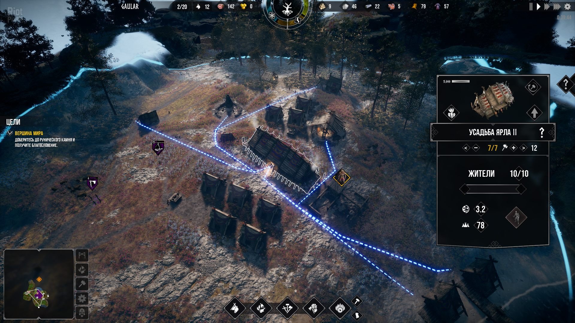 [8]-Frozenheim – v1.0.0.34 Download