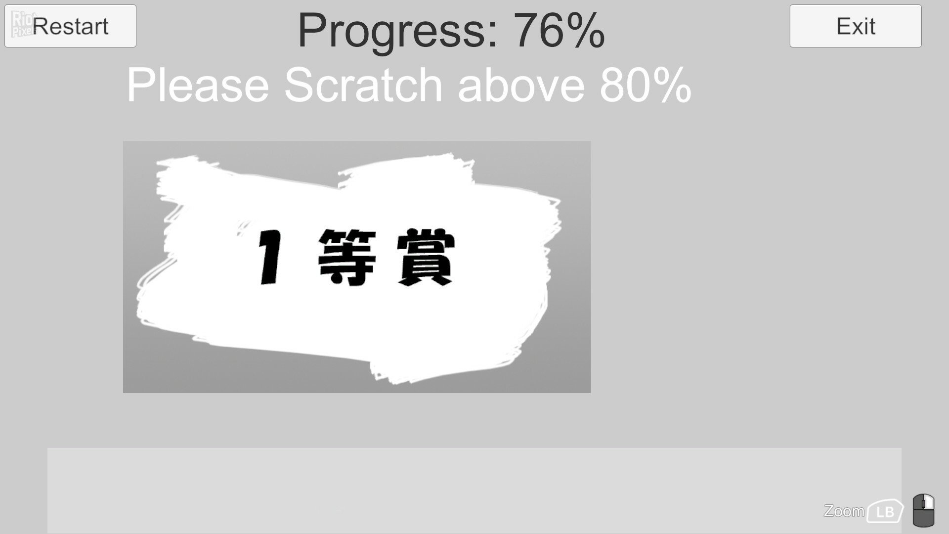 [10]-EFGH: Escape from Garbage House Download
