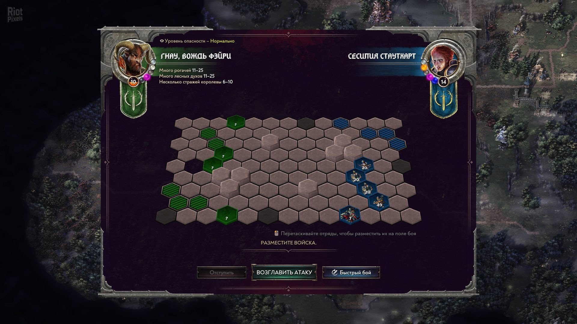 [9]-Songs of Conquest – v1.4.8 + 4 DLCs/Bonuses Download