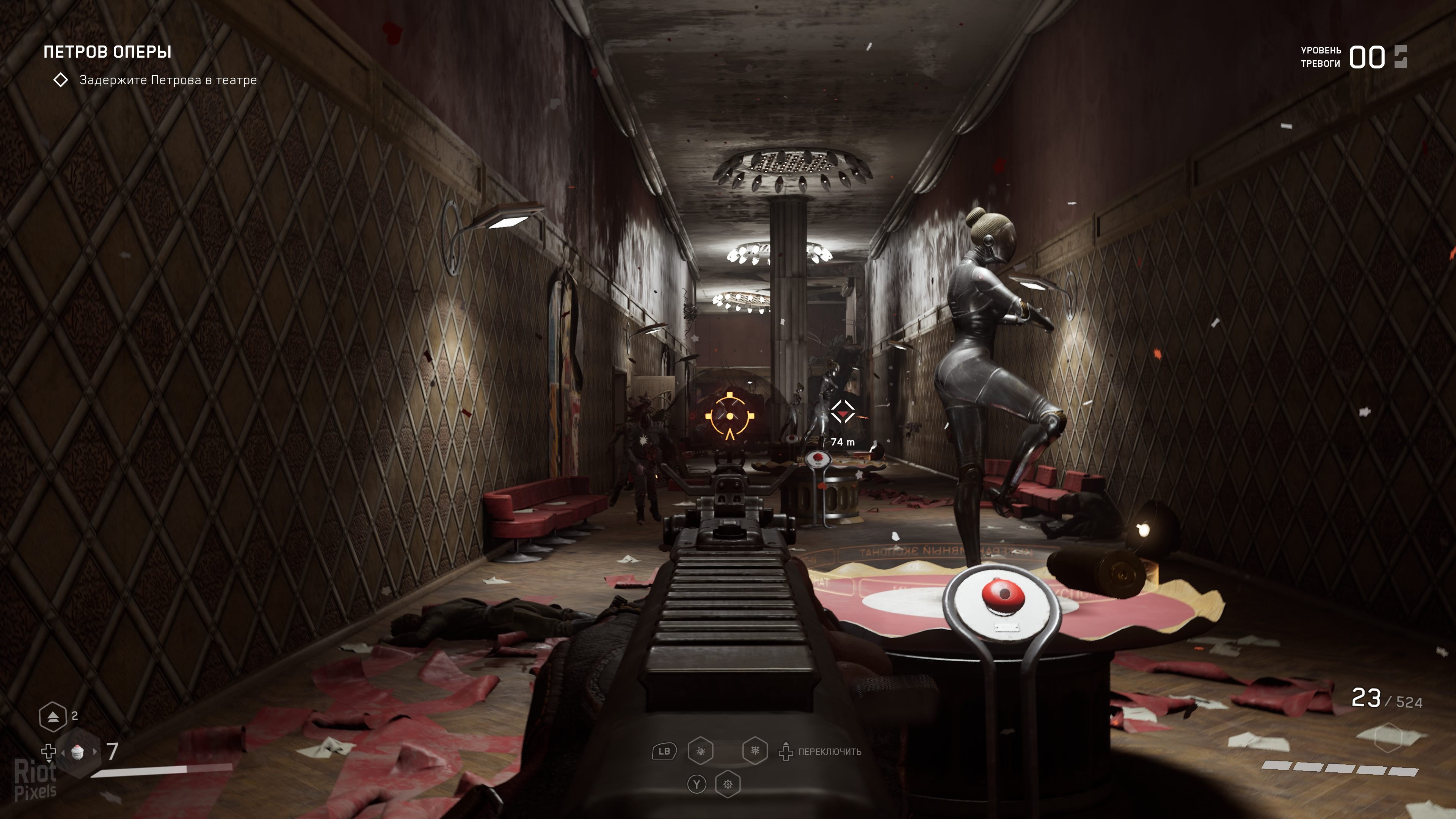 [3]-Atomic Heart – DEV Debug Build (November 2022) Download
