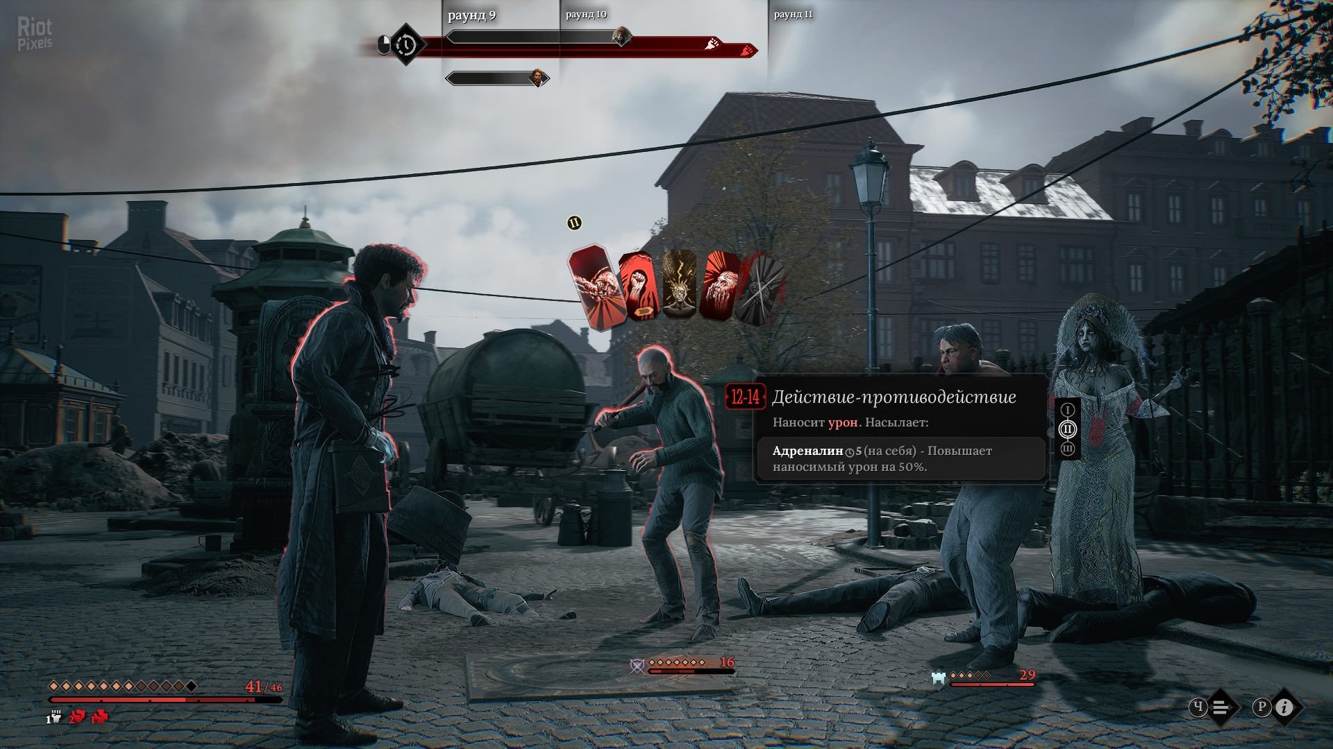 [9]-The Thaumaturge: Deluxe Edition – v70.100 + 2 DLCs/Bonus Content Download