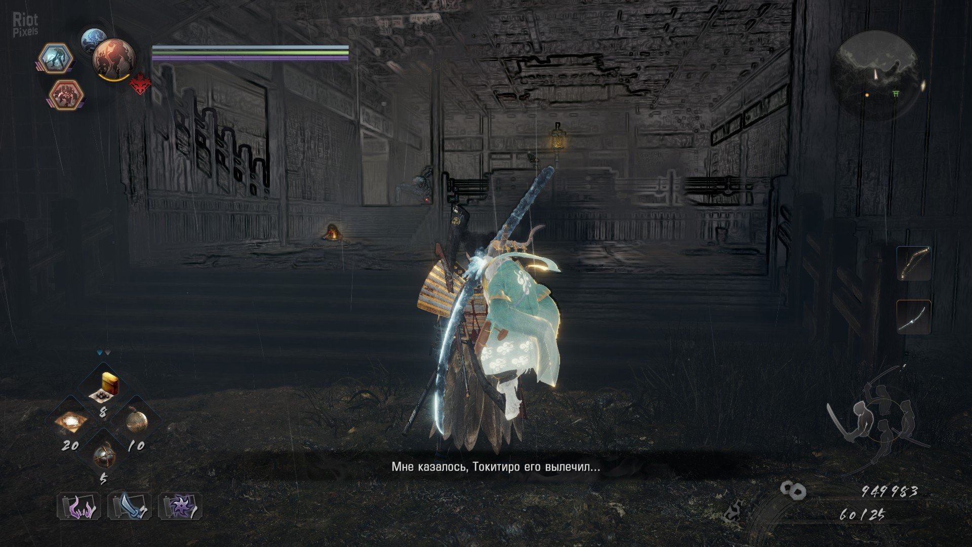 [12]-Nioh 2: The Complete Edition – v1.25 + 3 DLCs + Multiplayer + Windows 7 Fix Download