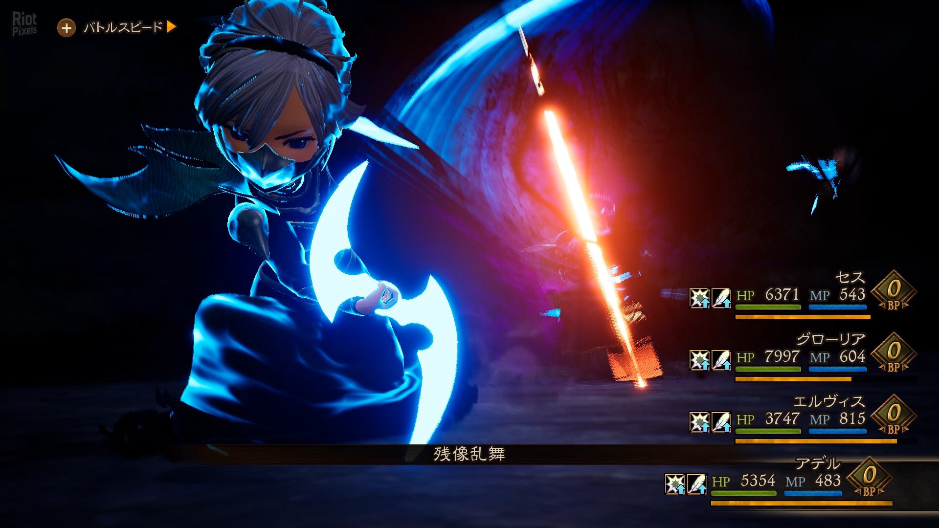 [13]-Bravely Default II + Yuzu/Ryujinx Emus for PC Download