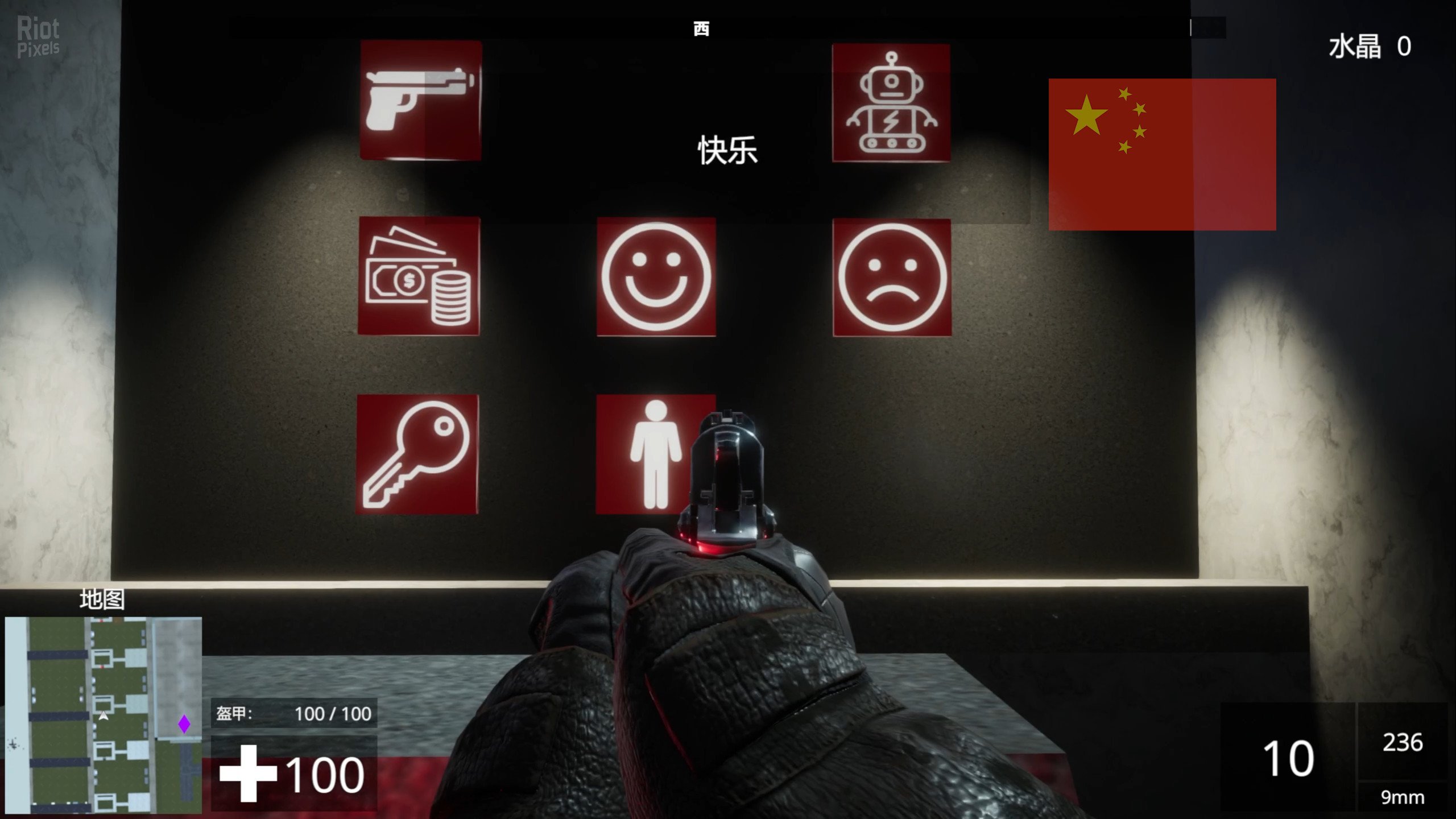 [15]-Linguist FPS: The Language Learning FPS Download