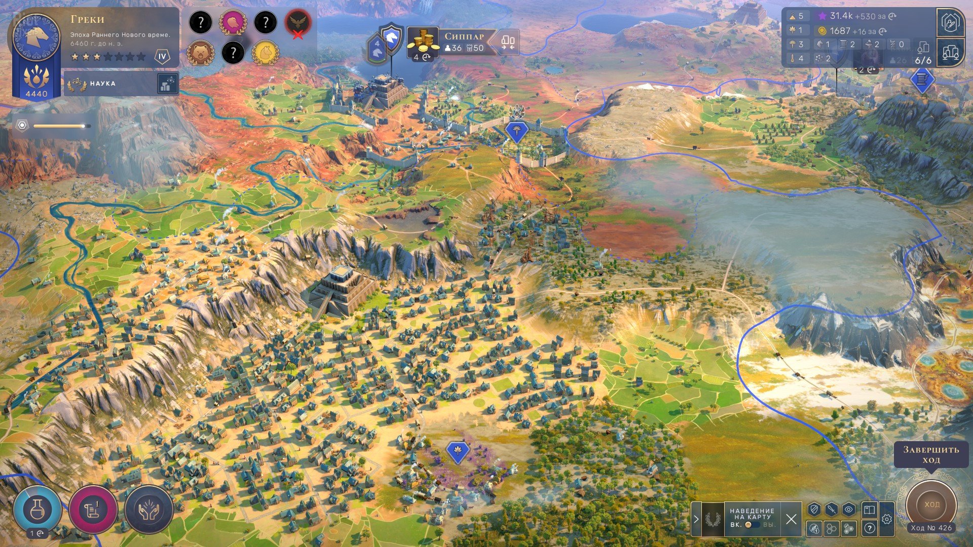 [4]-HUMANKIND: Premium Edition – v1.0.24.4218 + 19 DLCs/Bonuses Download