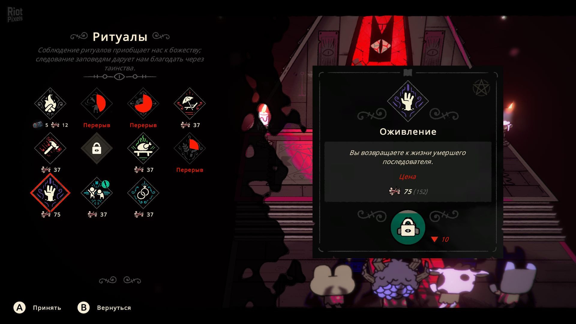 [9]-Cult of the Lamb: The One Who Waits Bundle – v1.4.3.588 + 24 DLCs/Bonuses Download