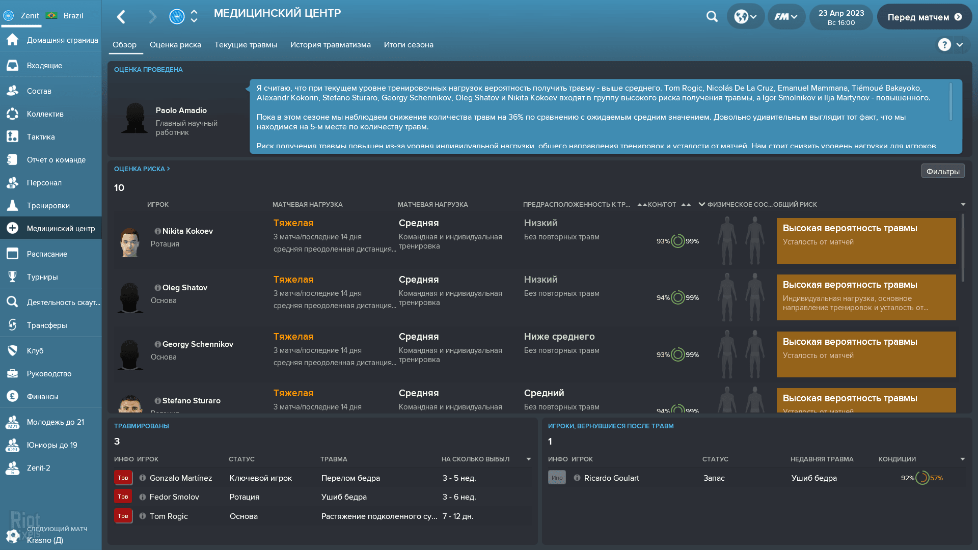 [16]-Football Manager 2018 – v18.3.3 Download
