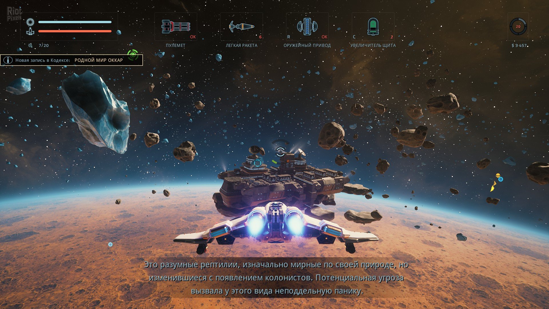 [5]-EVERSPACE Download