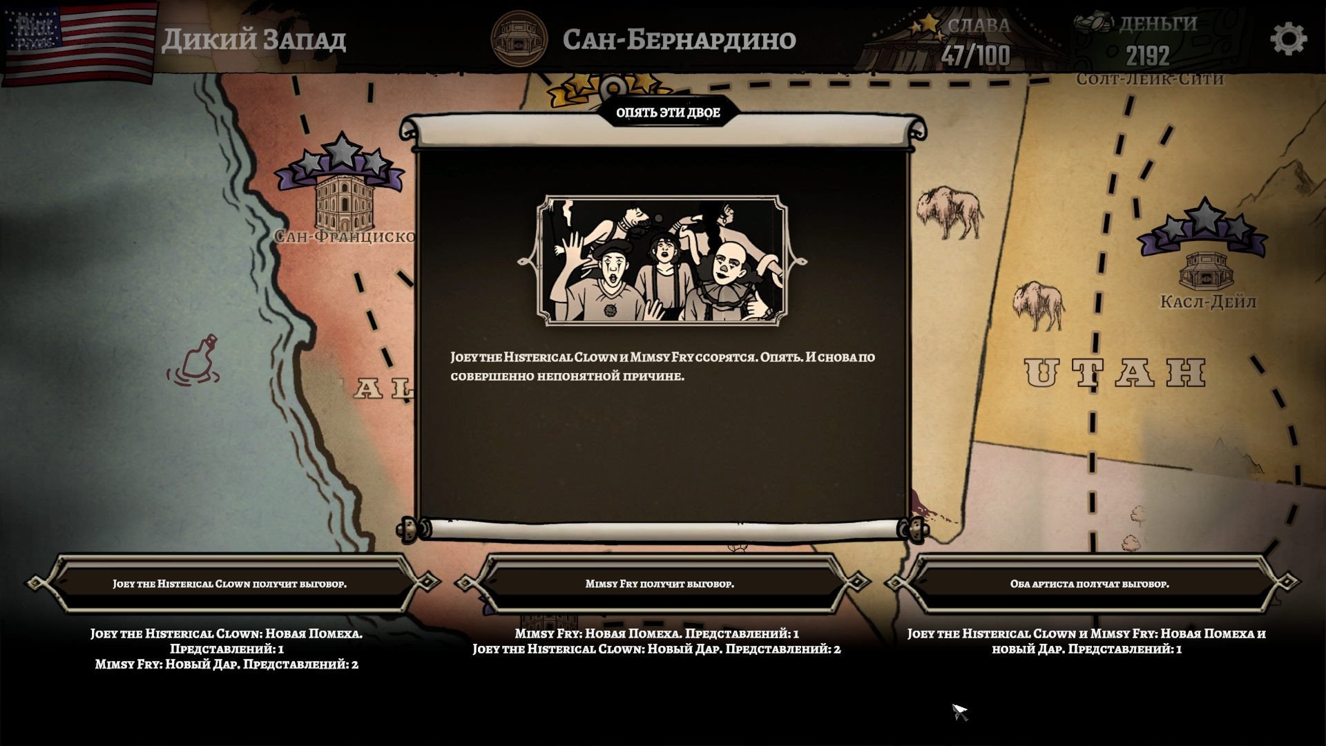 [12]-The Amazing American Circus Download