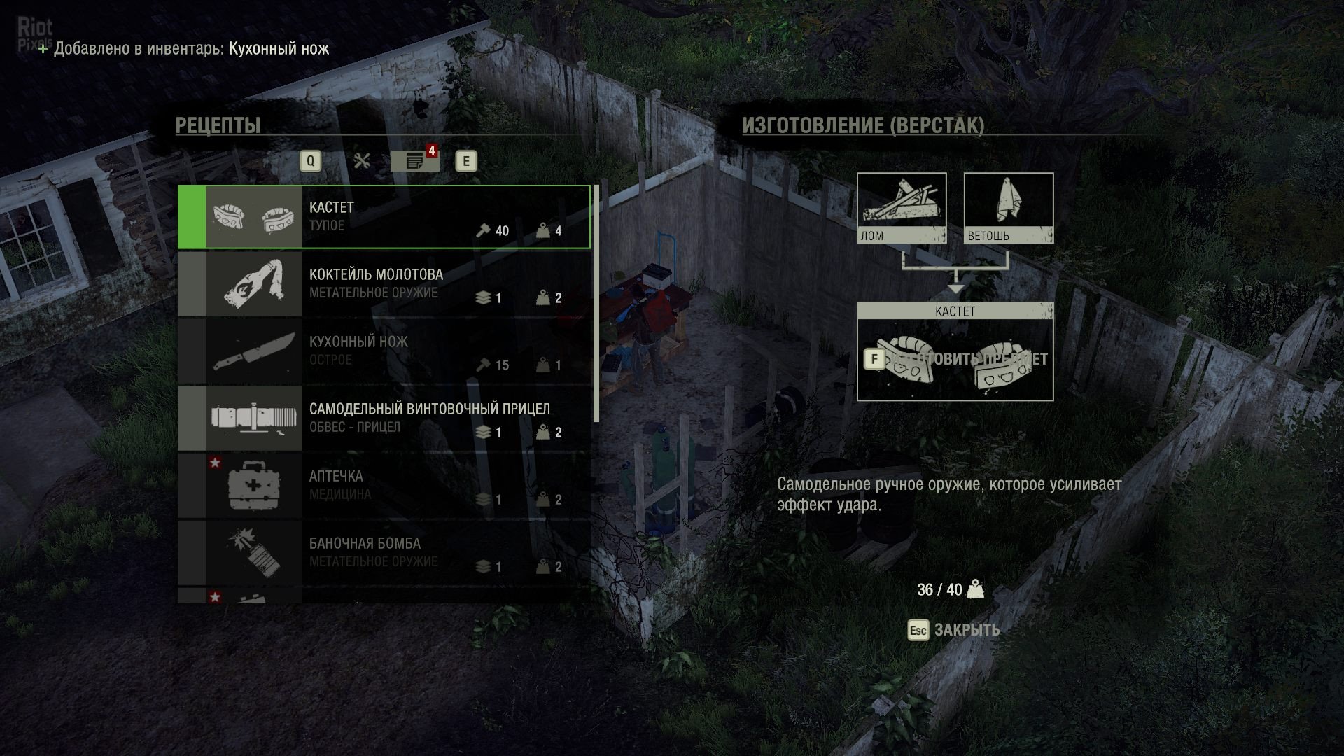 [8]-The Last Stand: Aftermath – v1.2.0.485 (Anniversary Update) Download