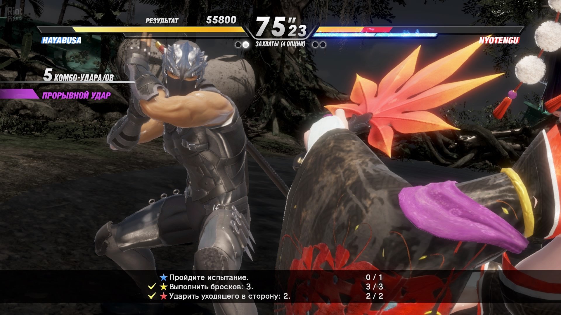 [6]-Dead or Alive 6 – v1.20 + 75 DLCs Download