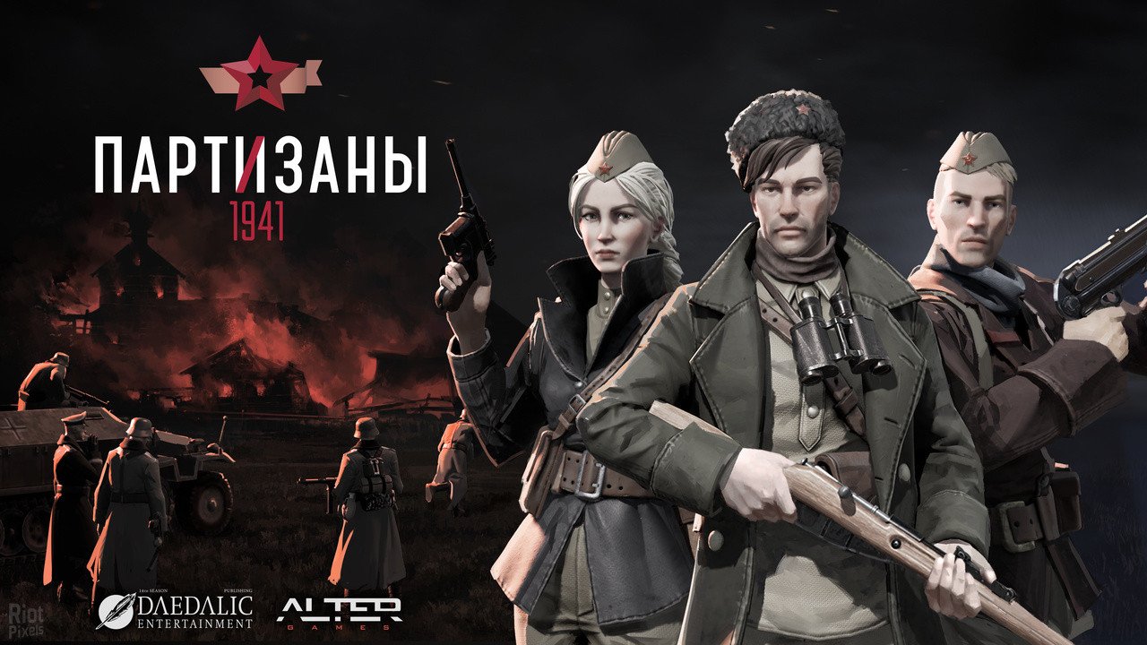 [18]-Partisans 1941: Extended Edition – v1.1.05 + 4 DLCs/Bonuses + Windows 7 Fix Download