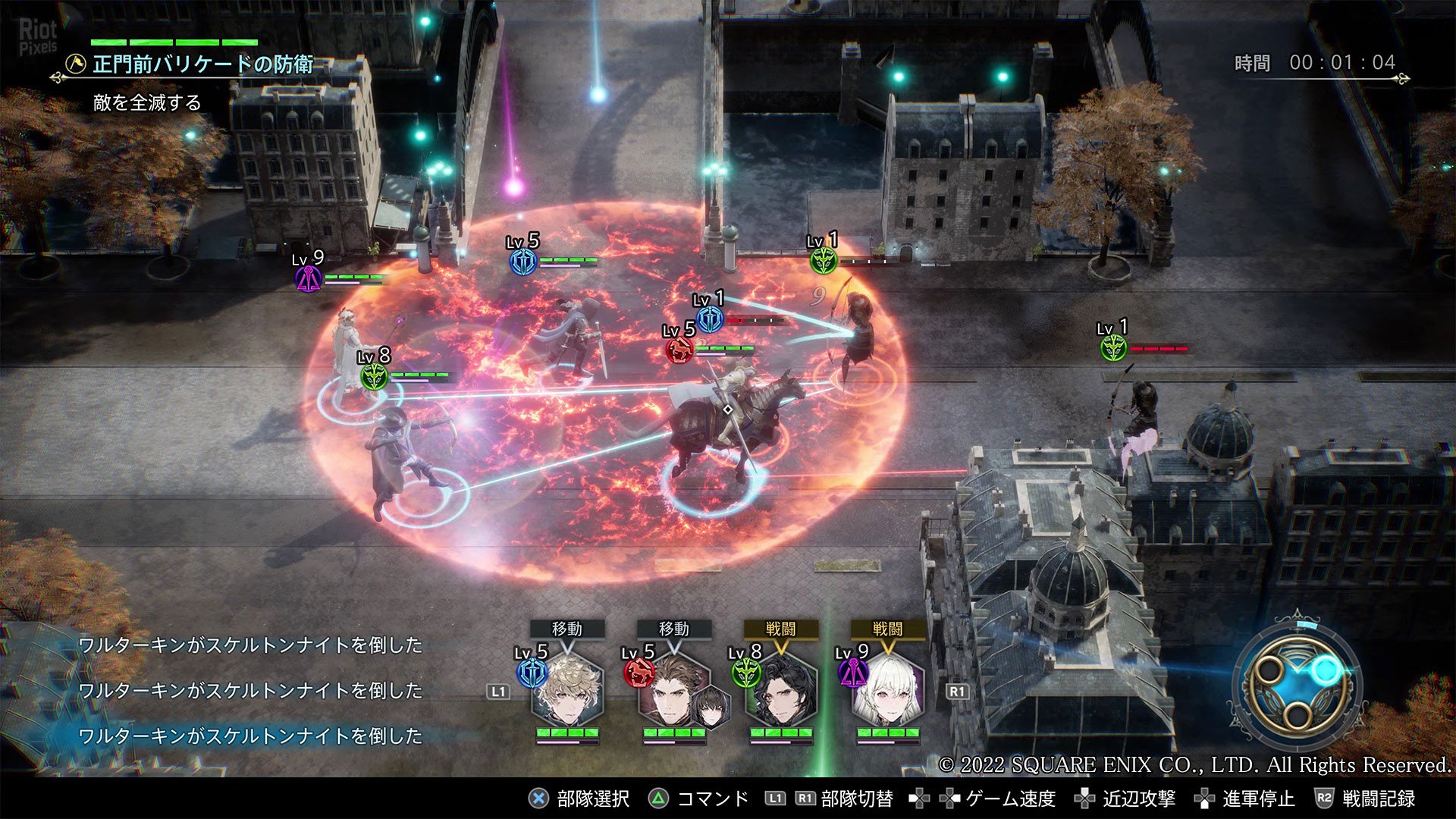 [8]-The DioField Chronicle – v1.1.0 + Switch Emulators Download