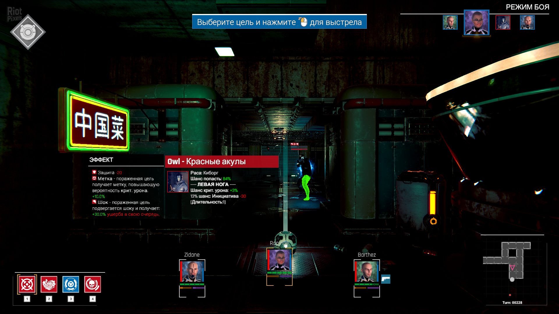 [10]-Conglomerate 451 – v1.5.0 Download