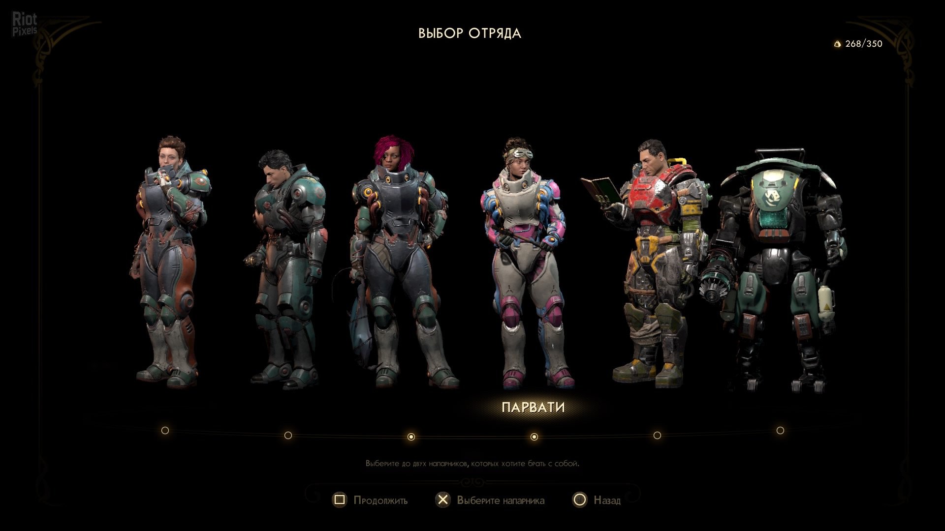 [7]-The Outer Worlds – v1.5.1.712 (BuildID 6392287) + 2 DLCs Download