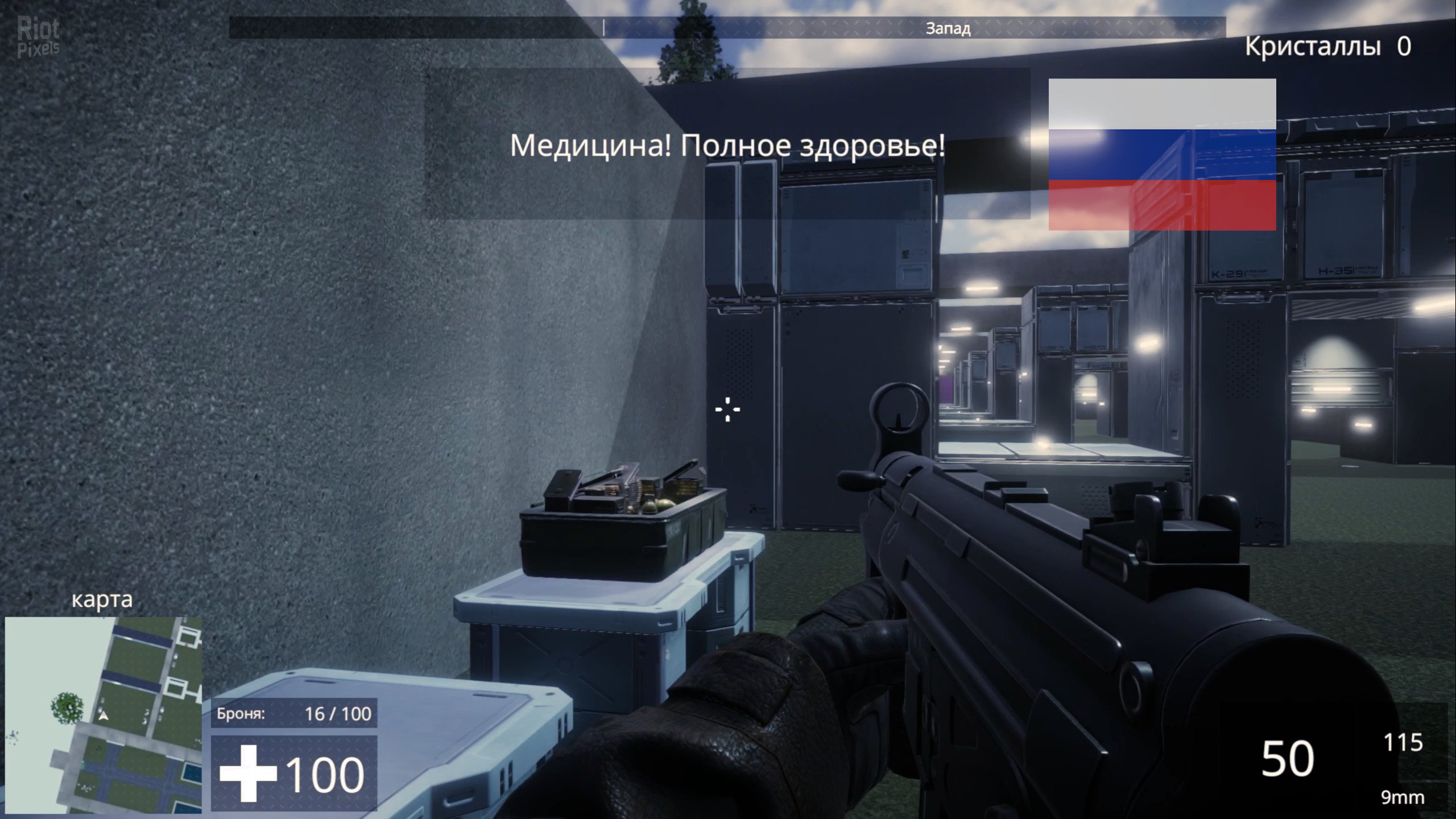 [7]-Linguist FPS: The Language Learning FPS Download