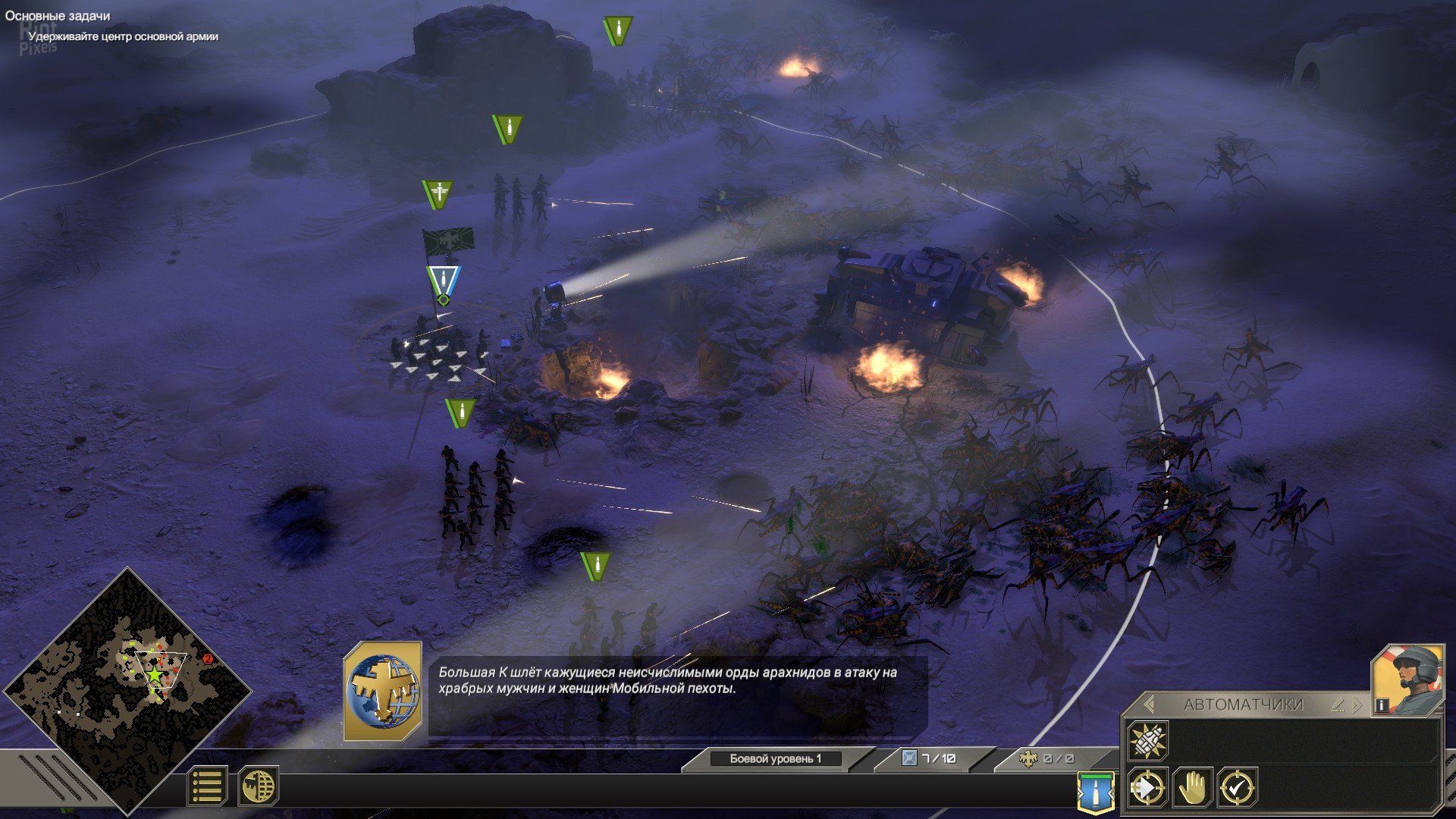 [11]-Starship Troopers: Terran Command – Complete Bundle, v3.0.1 + 2 DLCs Download