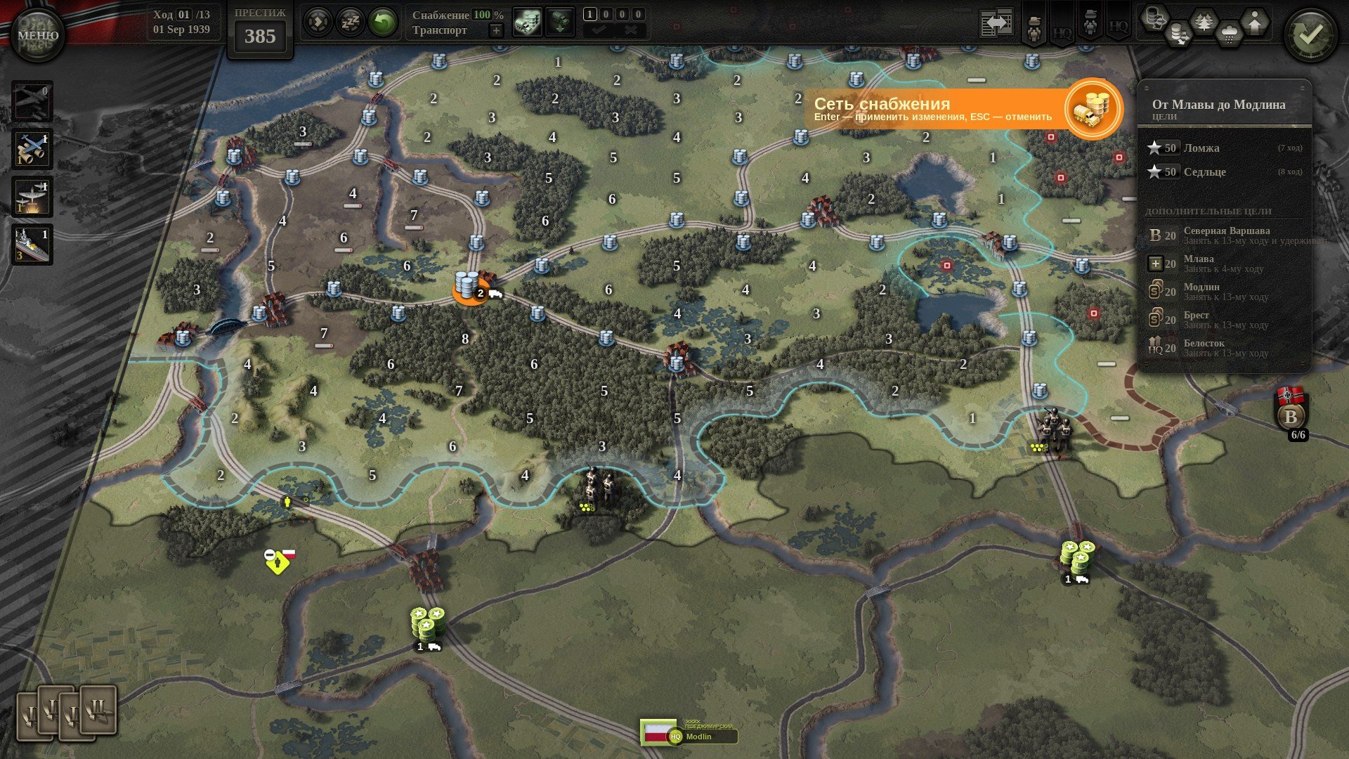 [15]-Unity of Command II, Update 29 + 9 DLCs + 2 Bonus Soundtracks + Windows 7 Fix Download