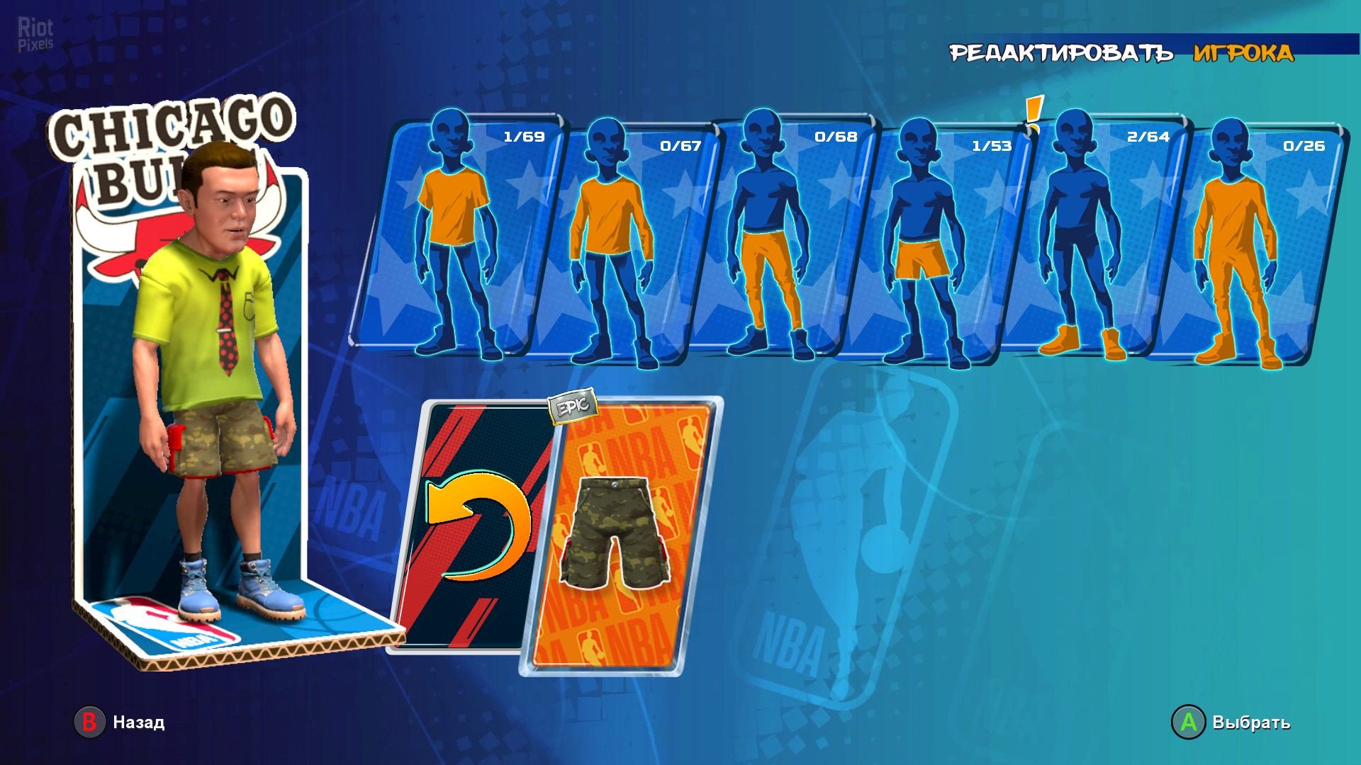 [13]-NBA 2K Playgrounds 2 + All Star Update Download