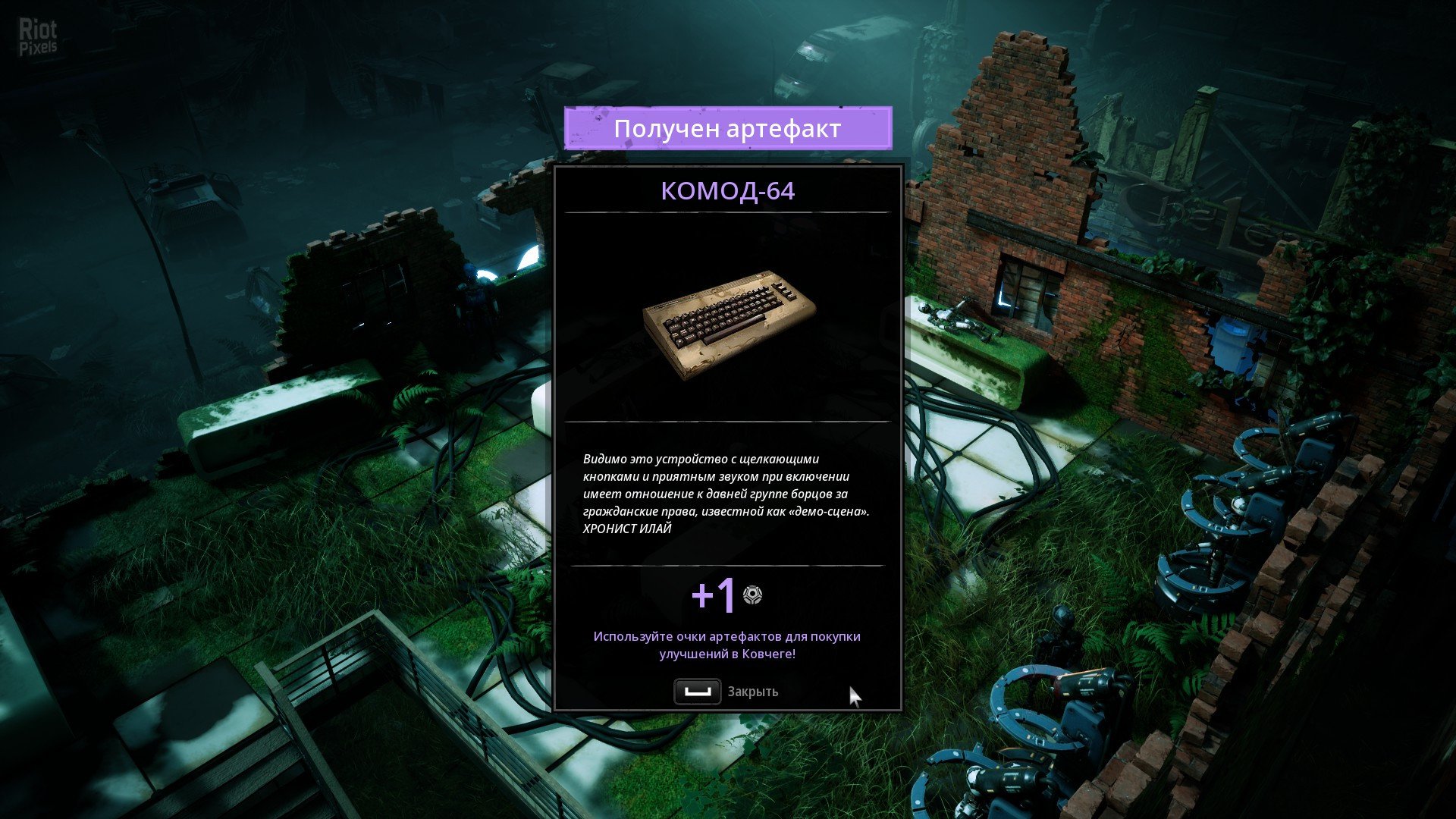 [7]-Mutant Year Zero: Road to Eden – v1.07 + 2 DLCs Download