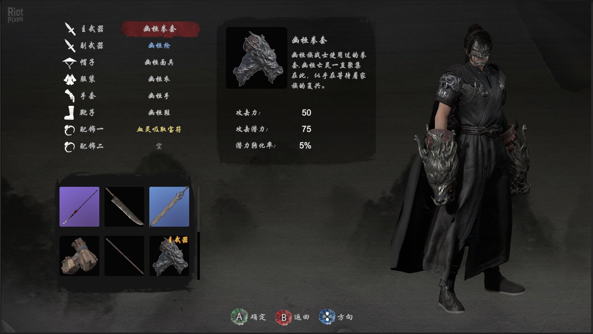 [9]-Bloody Spell – v20231121 + 19 DLCs + Bonus OST + Server Download