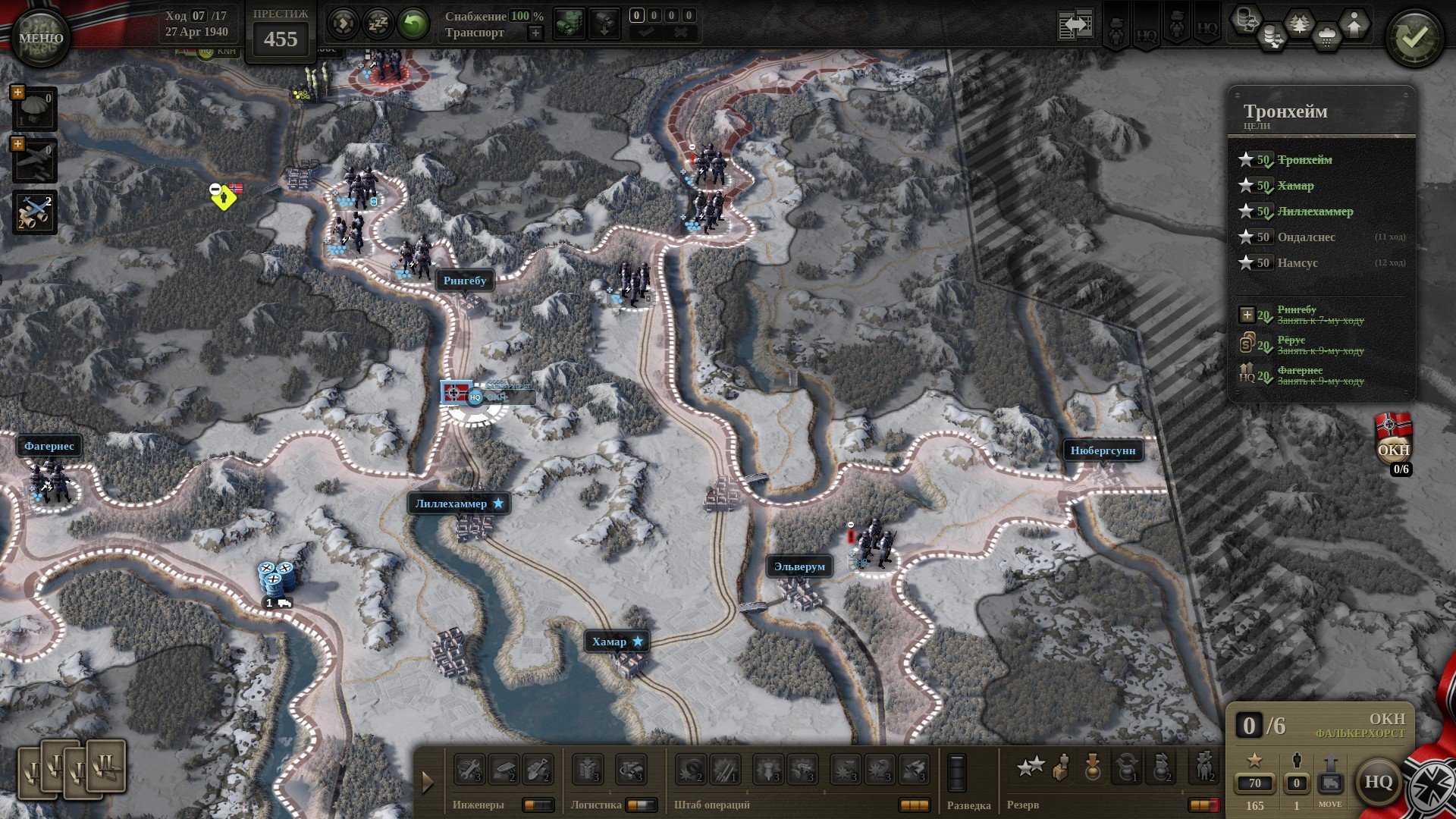 [8]-Unity of Command II, Update 29 + 9 DLCs + 2 Bonus Soundtracks + Windows 7 Fix Download